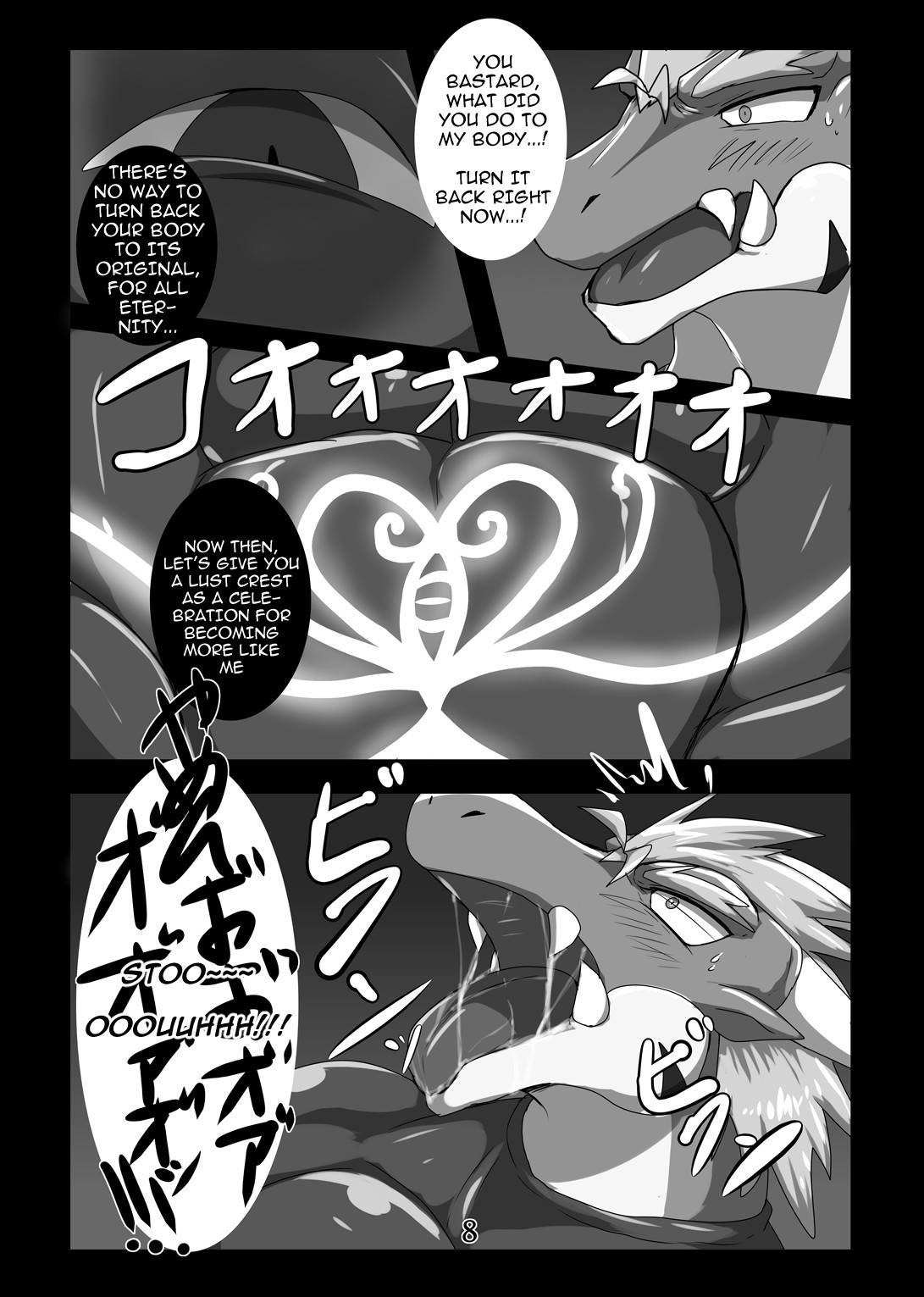 [Keito] Crimson Dragon Dyed in Black ③ [English] [Digital]