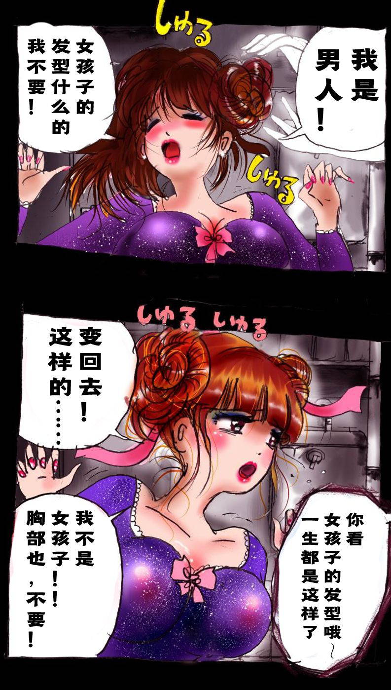 [Nyoninka Kenkyuujo (milda7)] Kyousei Josou Toilet grossy [Chinese] [不屈的stella赞助风油精汉化组]