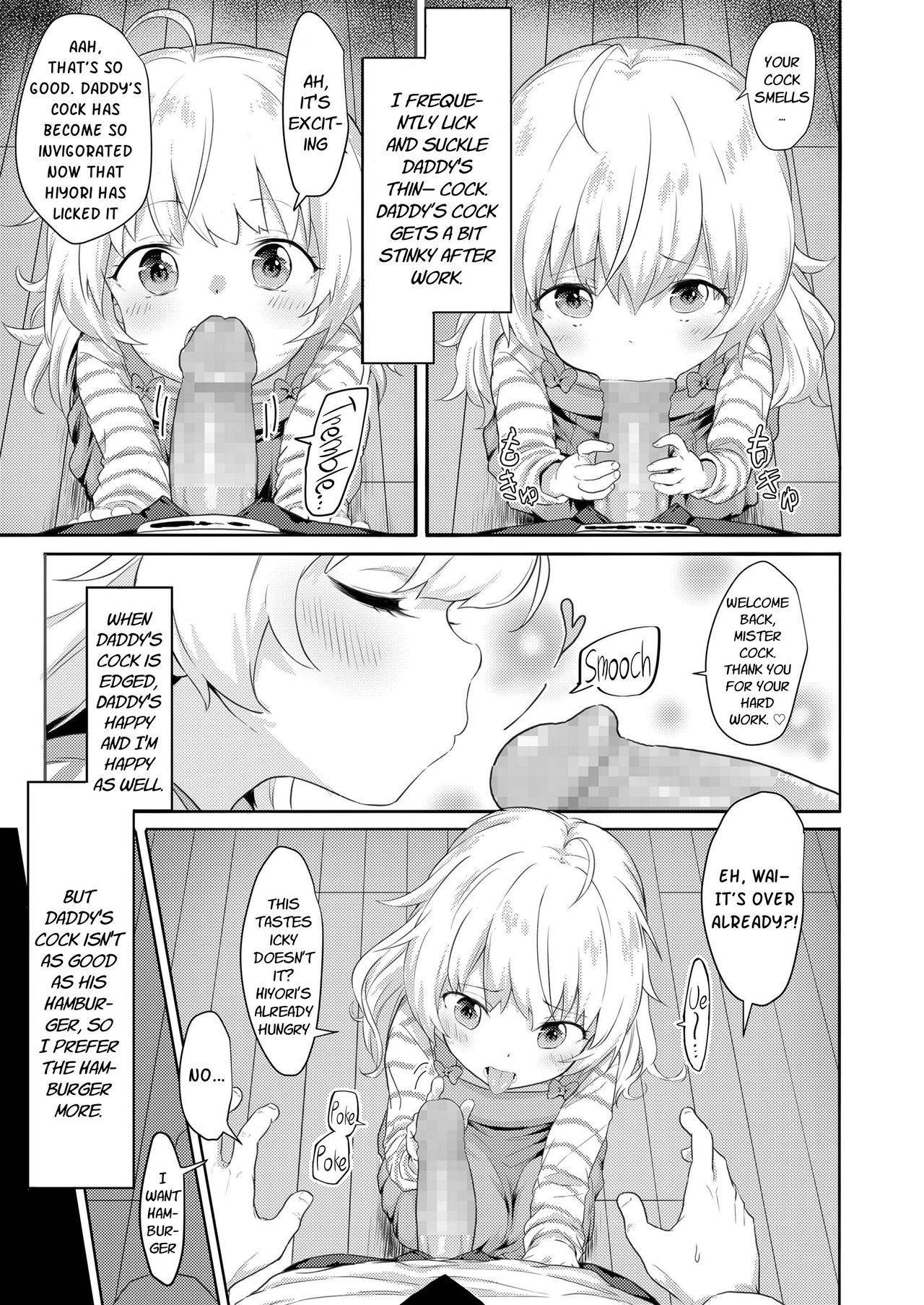 [Healthyman] "Watashi no Otou-san" | “My Daddy” (COMIC LO 2020-02) [English] [DKKMD Translations] [Digital]