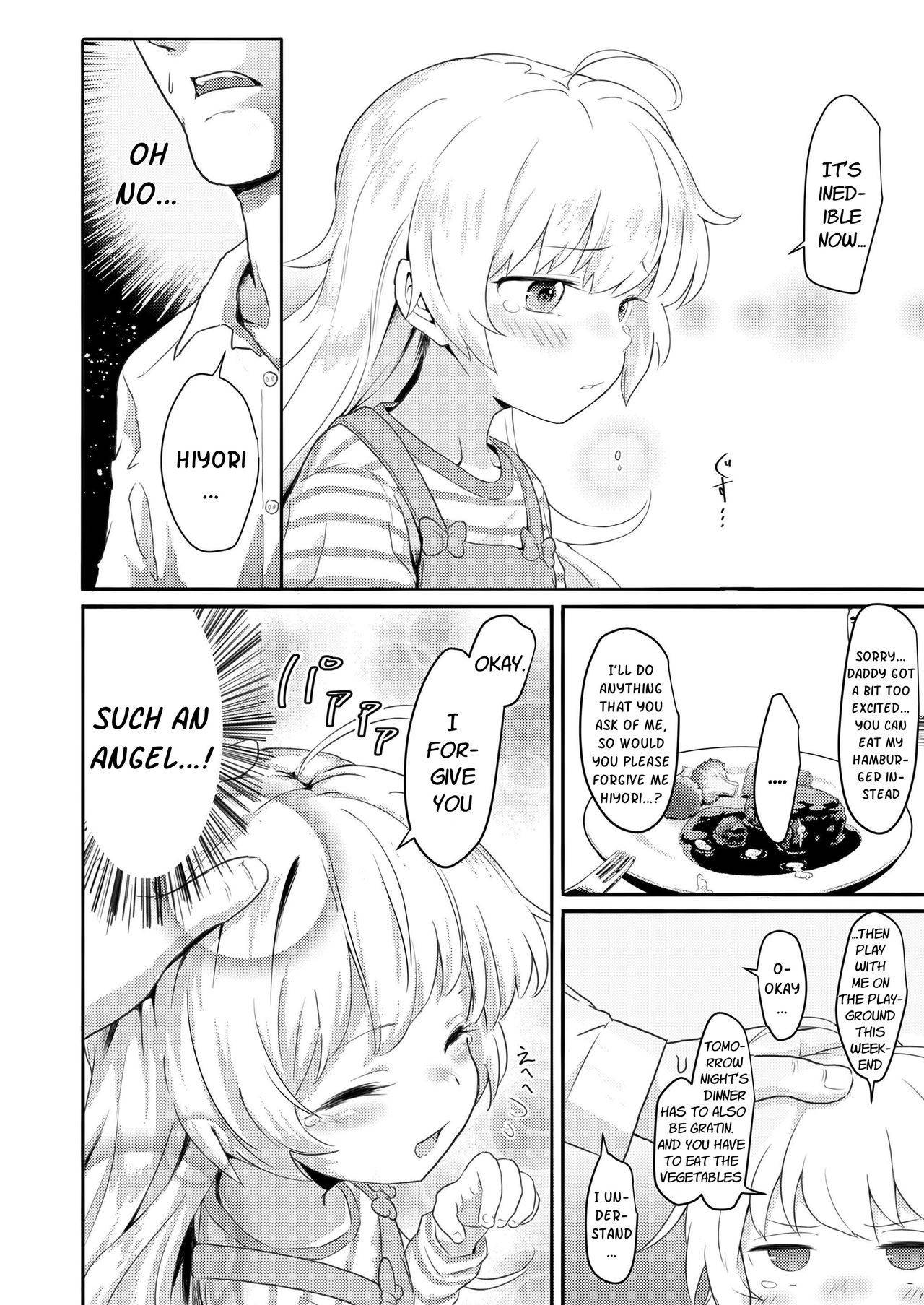 [Healthyman] "Watashi no Otou-san" | “My Daddy” (COMIC LO 2020-02) [English] [DKKMD Translations] [Digital]