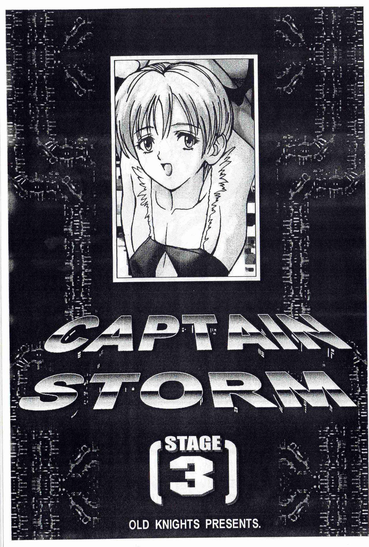 [Kyuukisidan(Takesin)]CAPTAIN STORM STAGE 3