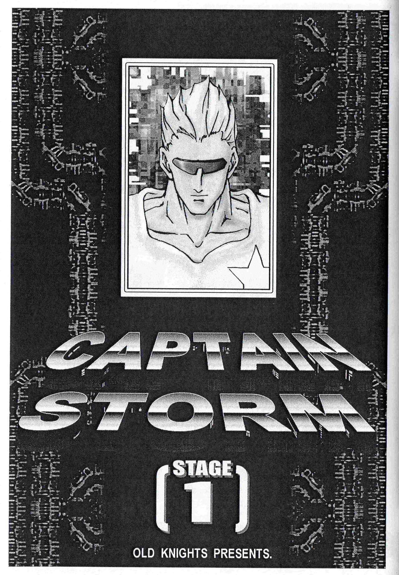 (C64) [Kyuukisidan (Takesin)] CAPTAIN STORM STAGE 1 (Capcom Fighting Games)