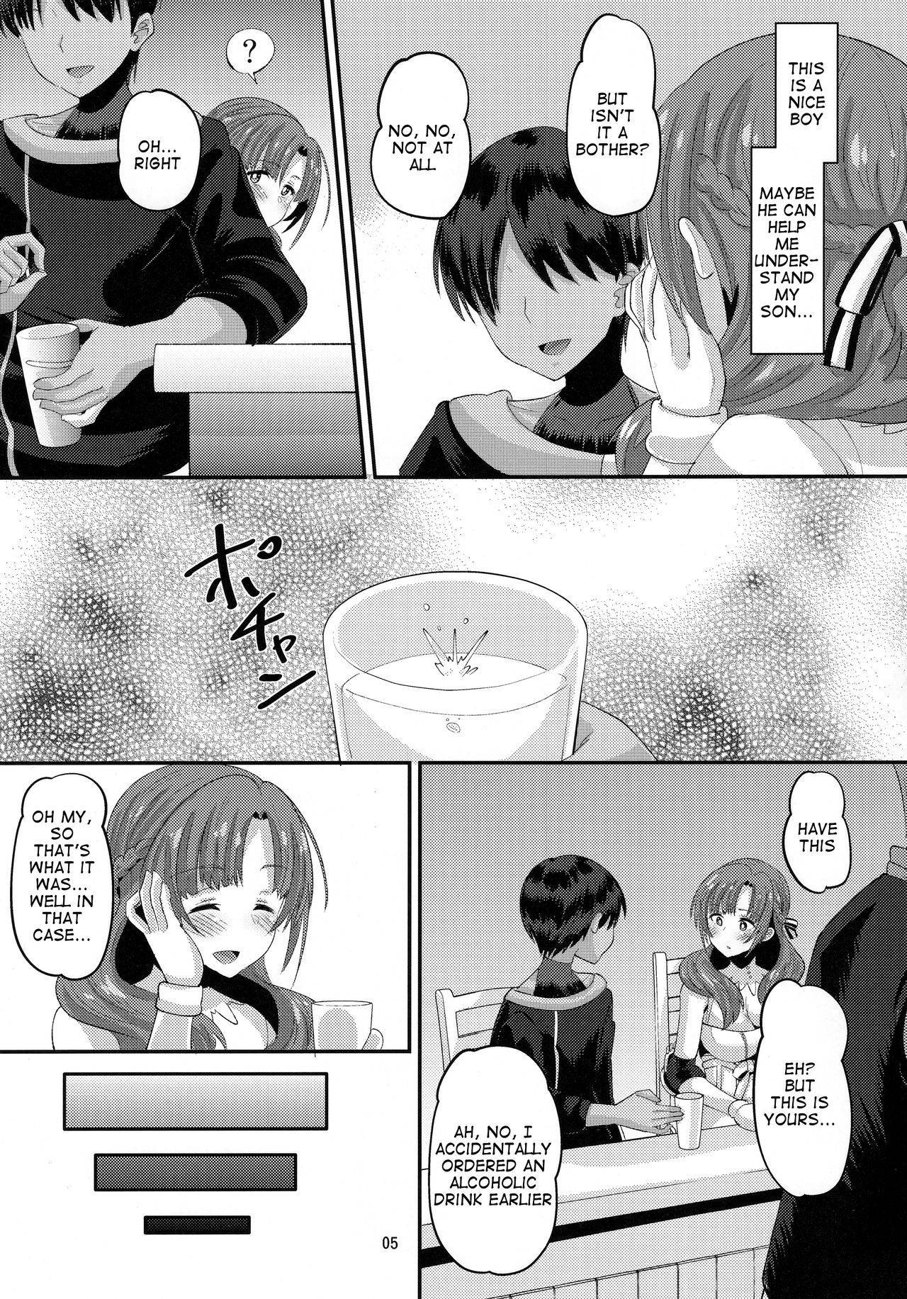 (C96) [AMP (Norakuro Nero)] Do you like your mother who is considered a man of the same age as your son? (Do You Love Your Mom and Her Two-Hit Multi-Target Attacks?) [English] [Tigoris Translates]