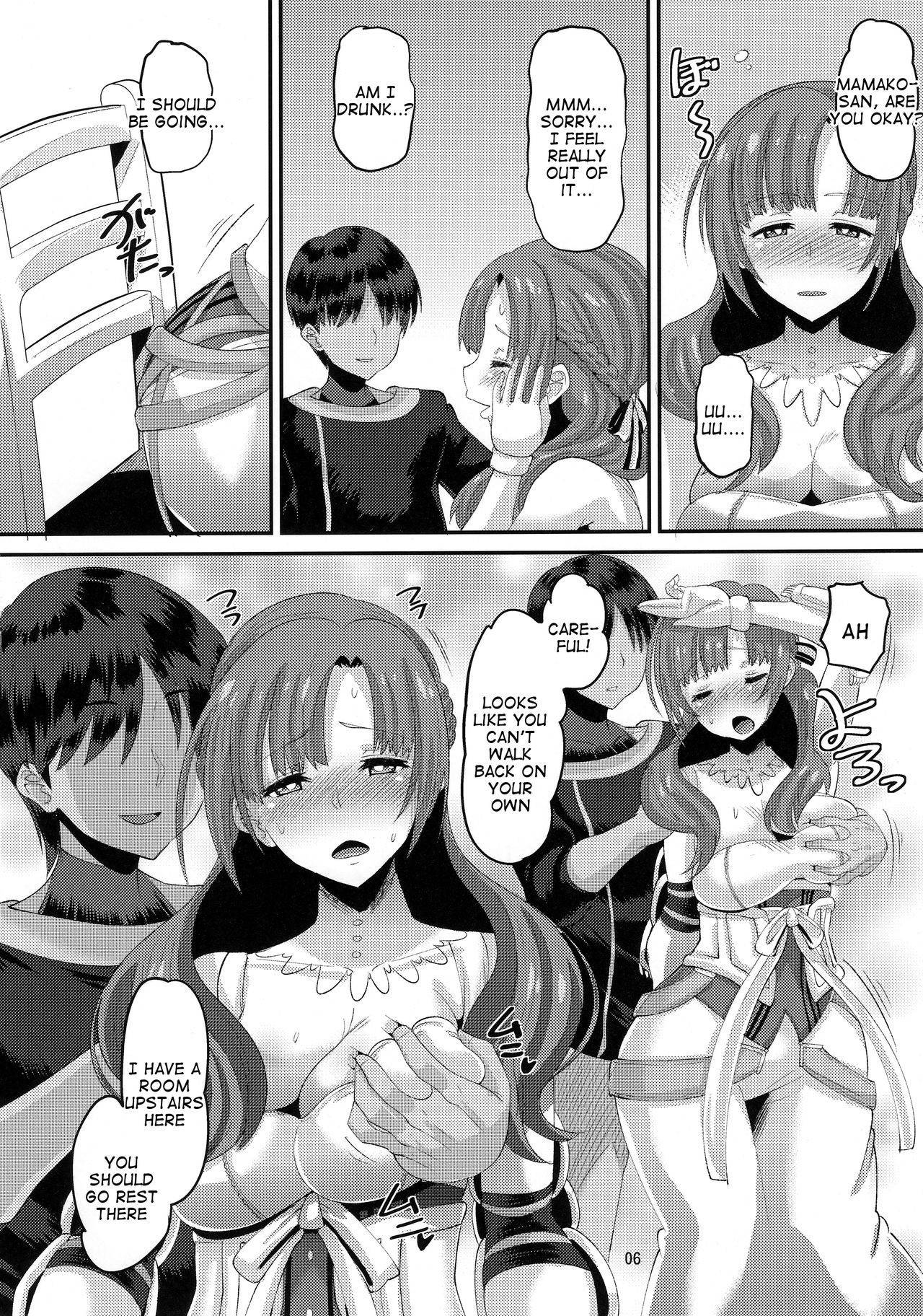 (C96) [AMP (Norakuro Nero)] Do you like your mother who is considered a man of the same age as your son? (Do You Love Your Mom and Her Two-Hit Multi-Target Attacks?) [English] [Tigoris Translates]