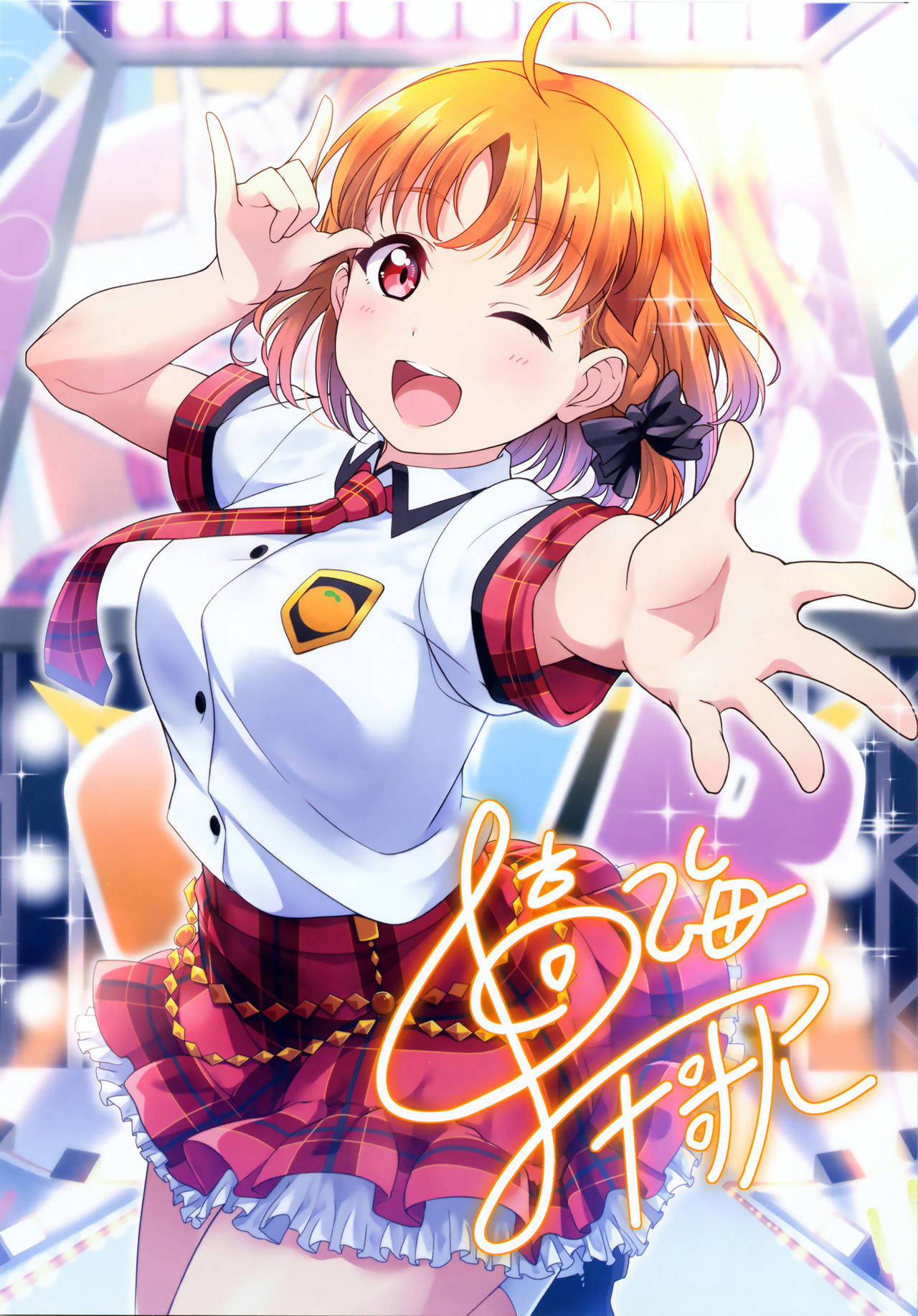 (C97) [Shiitake Nouen (Kanabun)] Bukkake H Coaster! (Love Live! Sunshine!!) [Chinese] [LongLancer个人汉化]