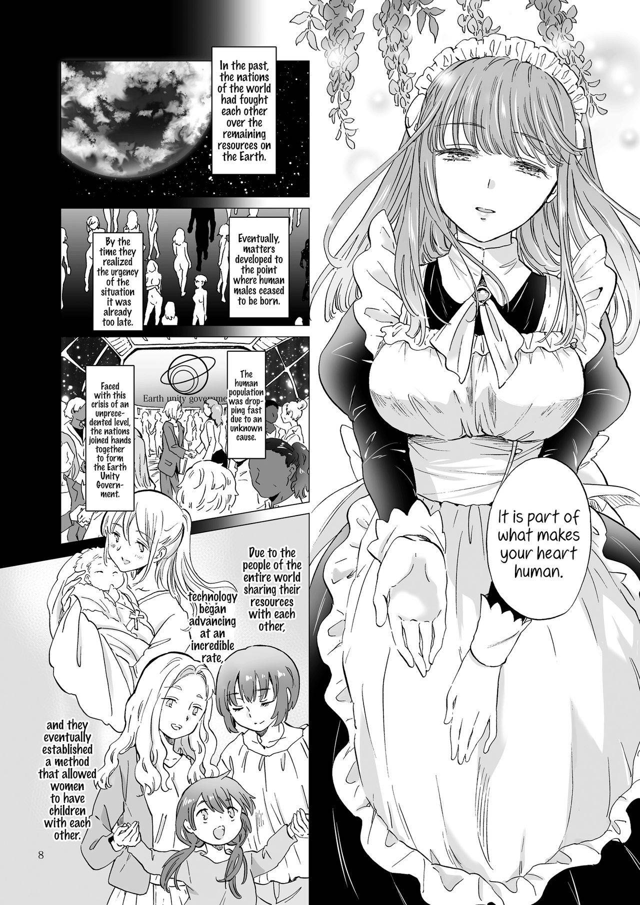 [peachpulsar (Mira)] Yumeiro no Replica [Jou] Android to Haitoku no Chigiri [English] {Hennojin} [Digital]