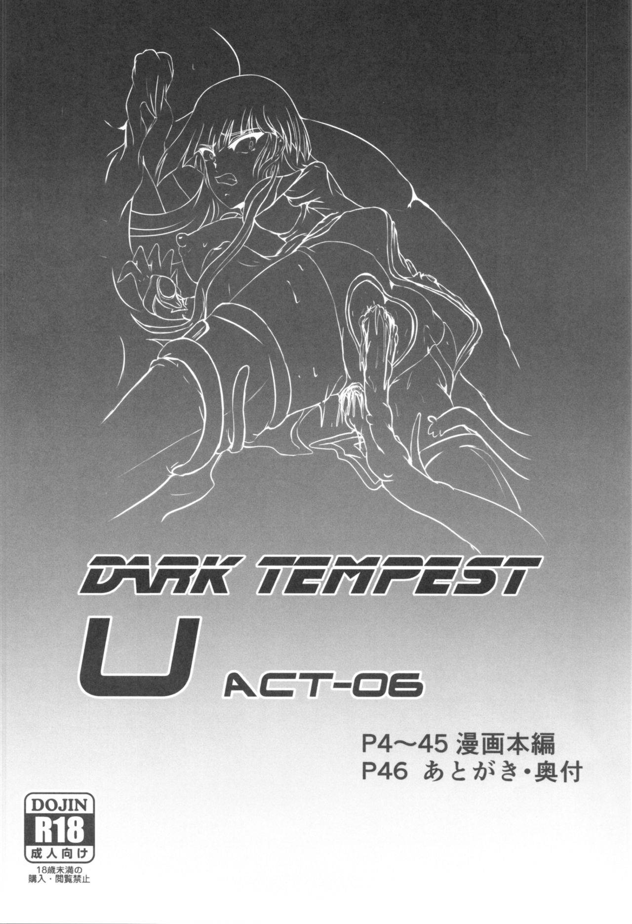 [BALKLASH. (SAD)] DARK TEMPEST U-ACT-06 (Magic Knight Rayearth)