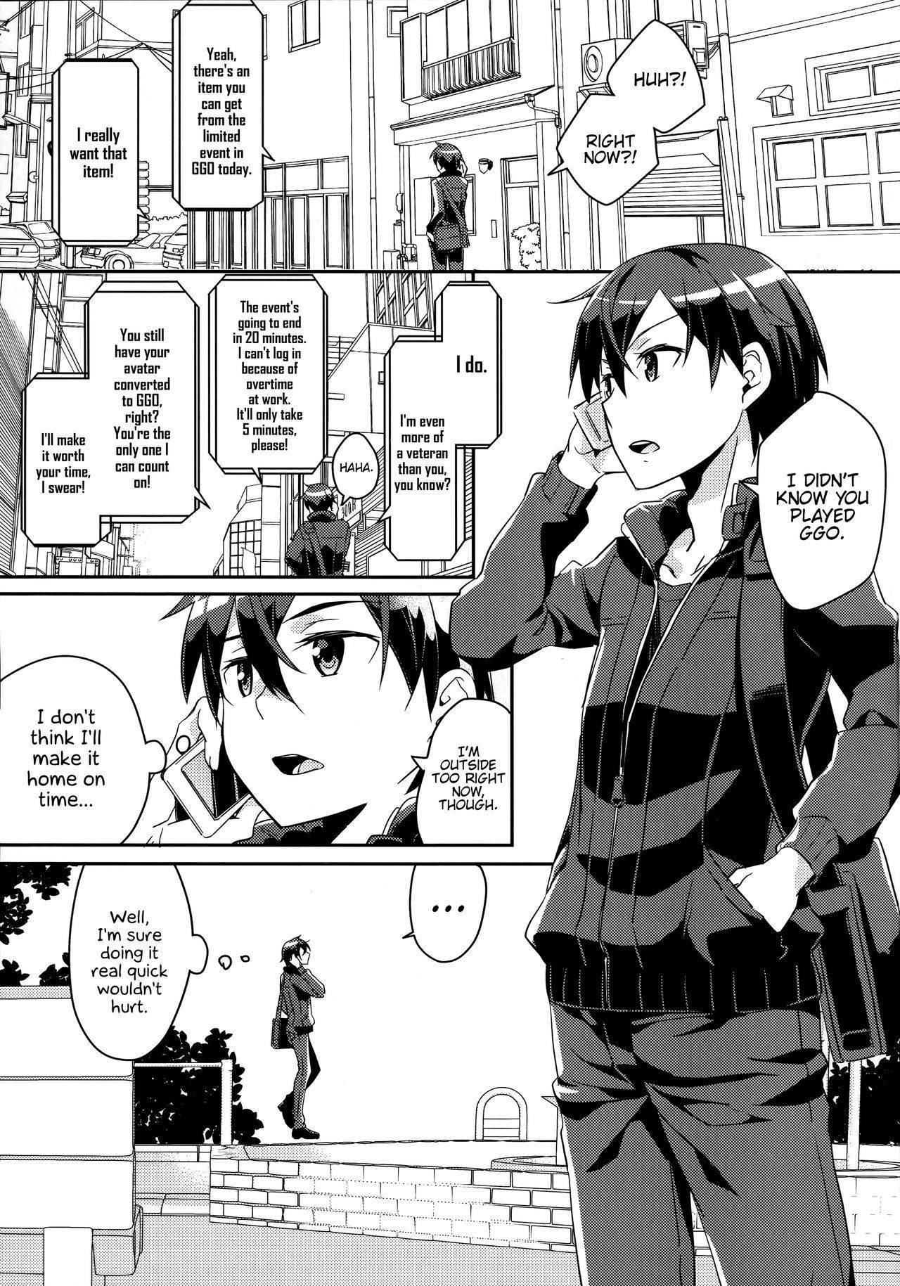 (C86) [Aienkien (Aito Matoko)] GunGunGale Gentei Heroine (Sword Art Online) [English] {Hennojin}