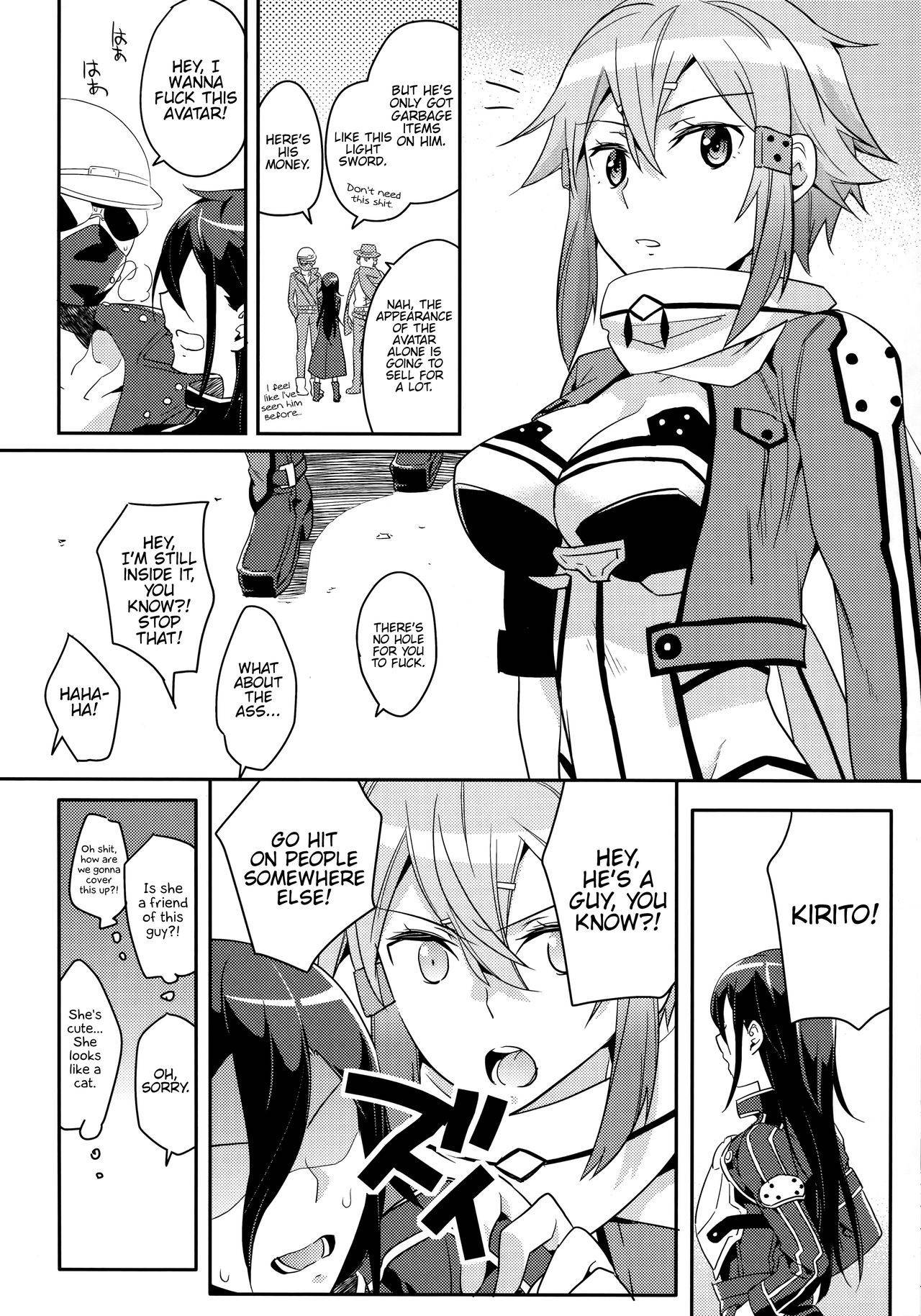 (C86) [Aienkien (Aito Matoko)] GunGunGale Gentei Heroine (Sword Art Online) [English] {Hennojin}