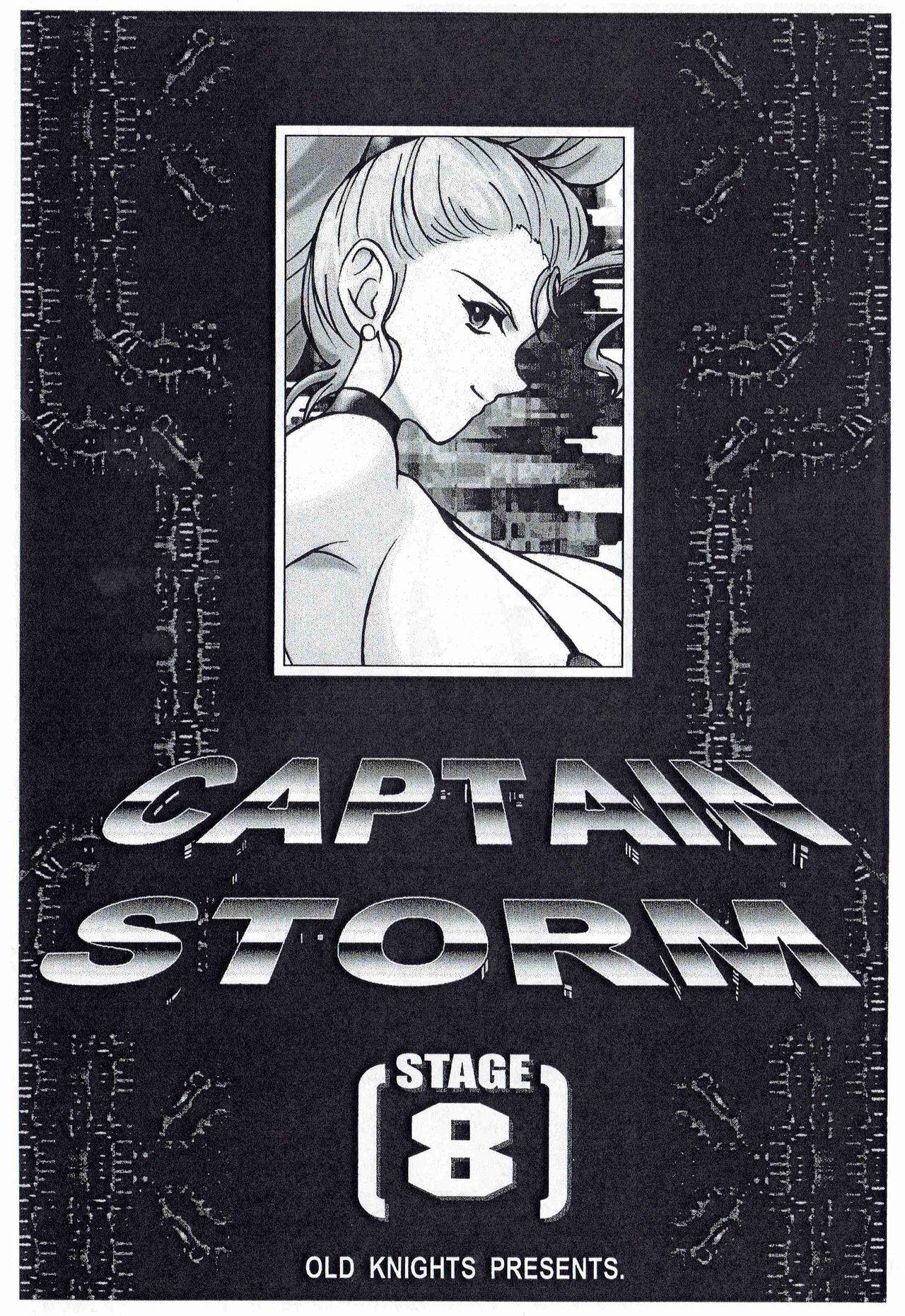 [Kyuukisidan(Takesin)]CAPTAIN STORM STAGE 8