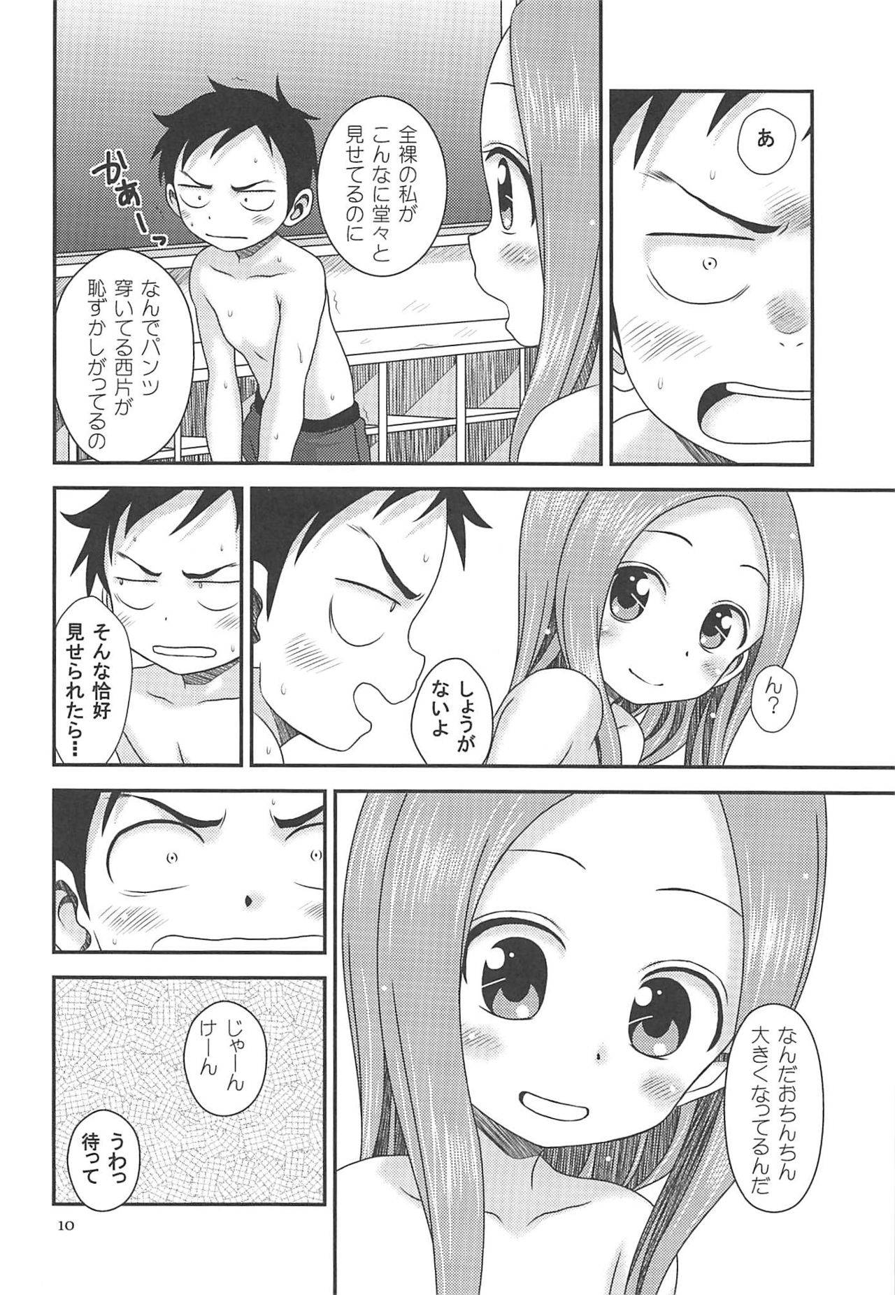 (C97) [HEARTS & CRUSTS (Nanana Nana)] SAPPHIRE (Karakai Jouzu no Takagi-san)