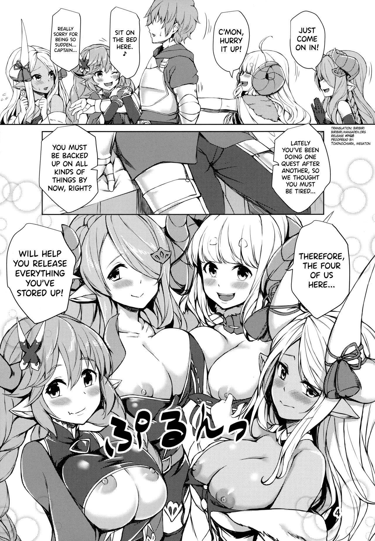 (C96) [Undouken (Kosuke)] Sleepless Night at the Female Draph's Room (Granblue Fantasy) [English] [biribiri]