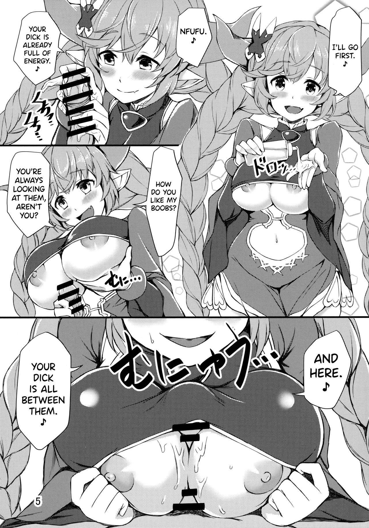 (C96) [Undouken (Kosuke)] Sleepless Night at the Female Draph's Room (Granblue Fantasy) [English] [biribiri]