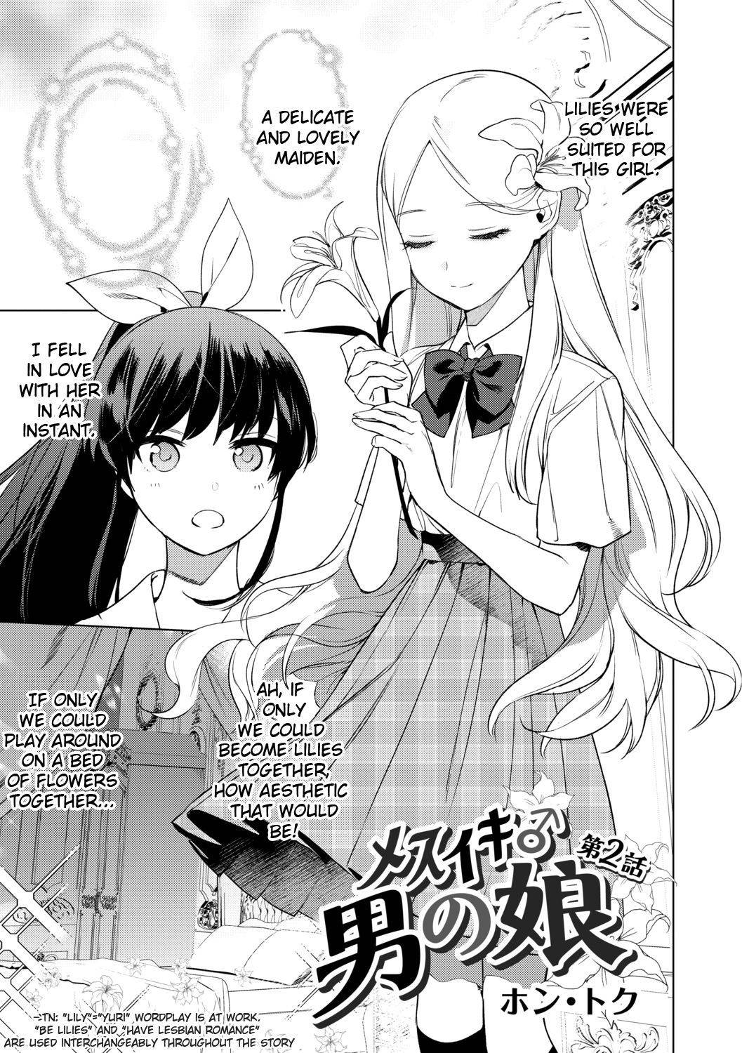 [Hontoku] Mesuiki Otokonoko Ch. 2 [English]