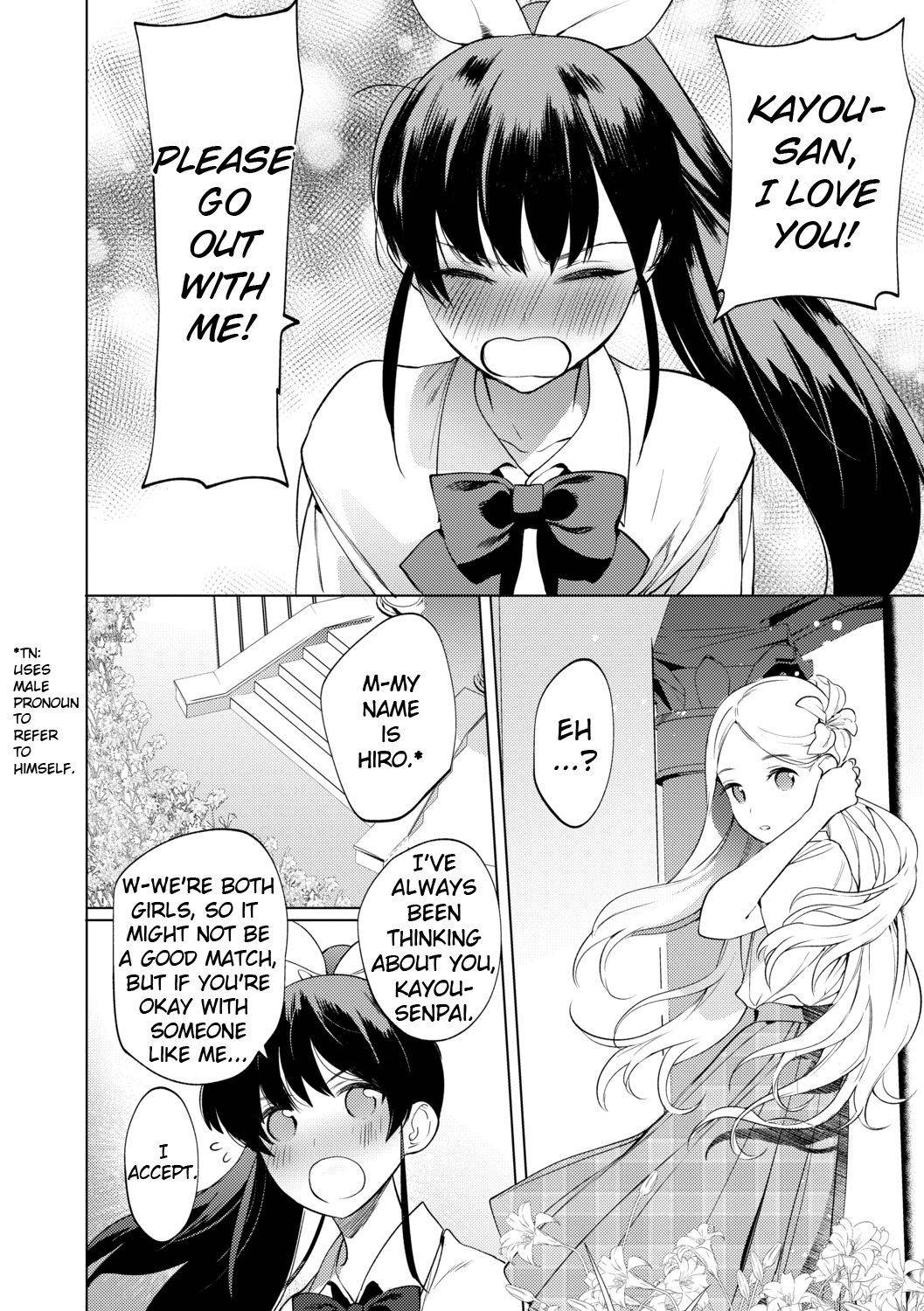 [Hontoku] Mesuiki Otokonoko Ch. 2 [English]