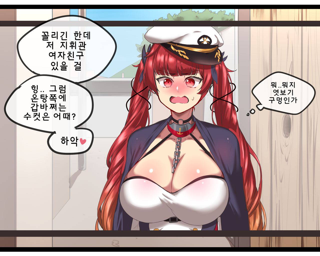 [ooyun] Honolulu (Azur Lane) [Korean] [Decensored]