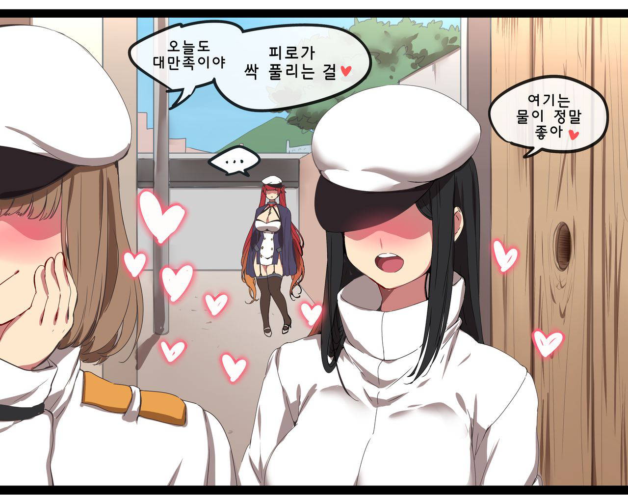 [ooyun] Honolulu (Azur Lane) [Korean] [Decensored]