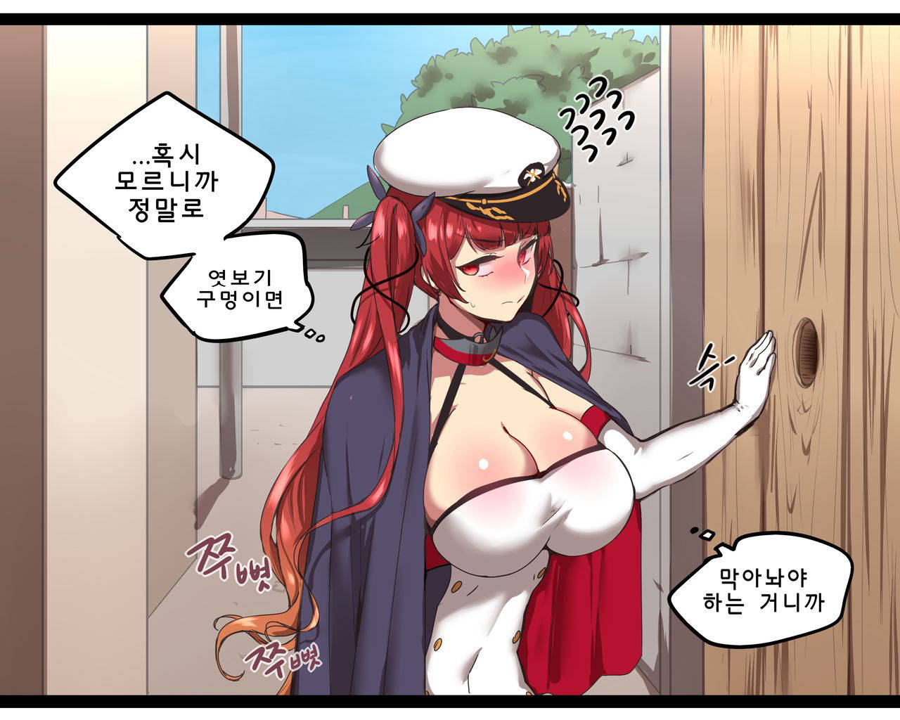 [ooyun] Honolulu (Azur Lane) [Korean] [Decensored]