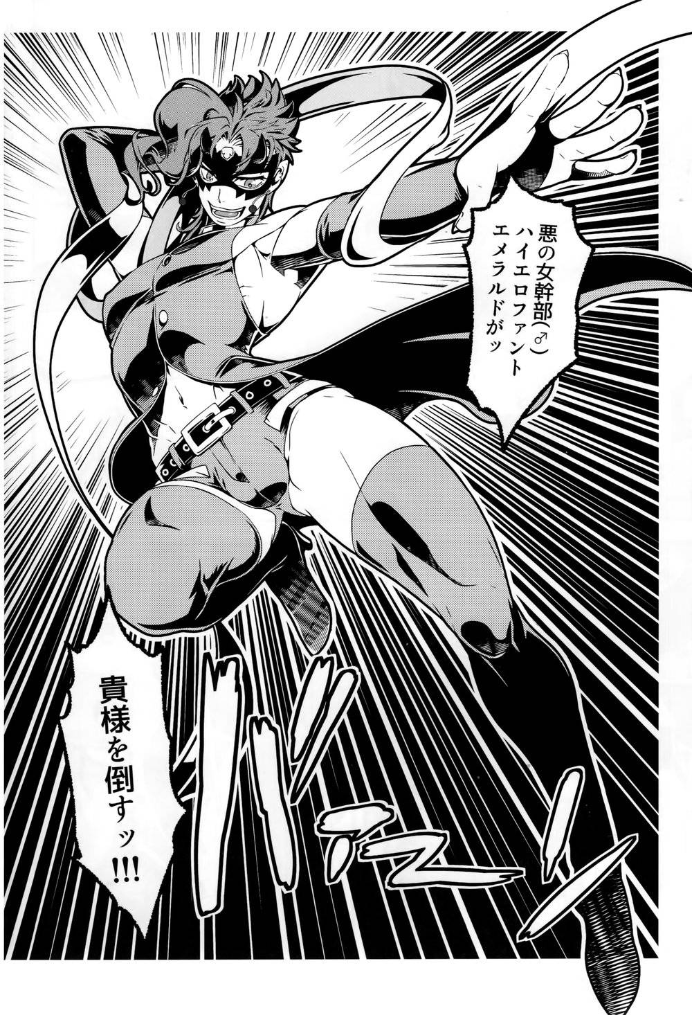 [Hibakichi] JOKAHERO! (Jojo’s Bizzare Adventure)