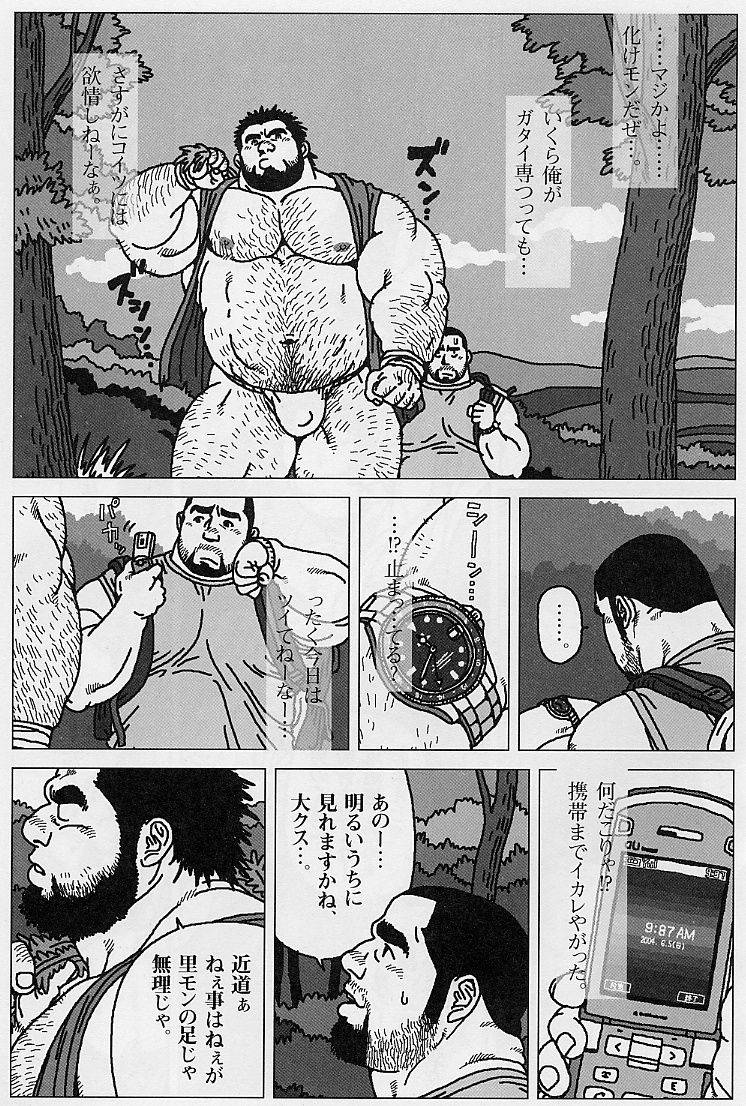 [Jiraya] Hyakukan Debu no Momotarou  (G-men No.100 2004-07)