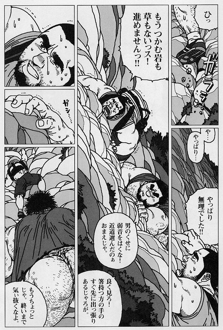 [Jiraya] Hyakukan Debu no Momotarou  (G-men No.100 2004-07)