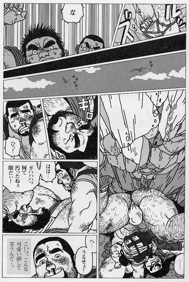 [Jiraya] Hyakukan Debu no Momotarou  (G-men No.100 2004-07)