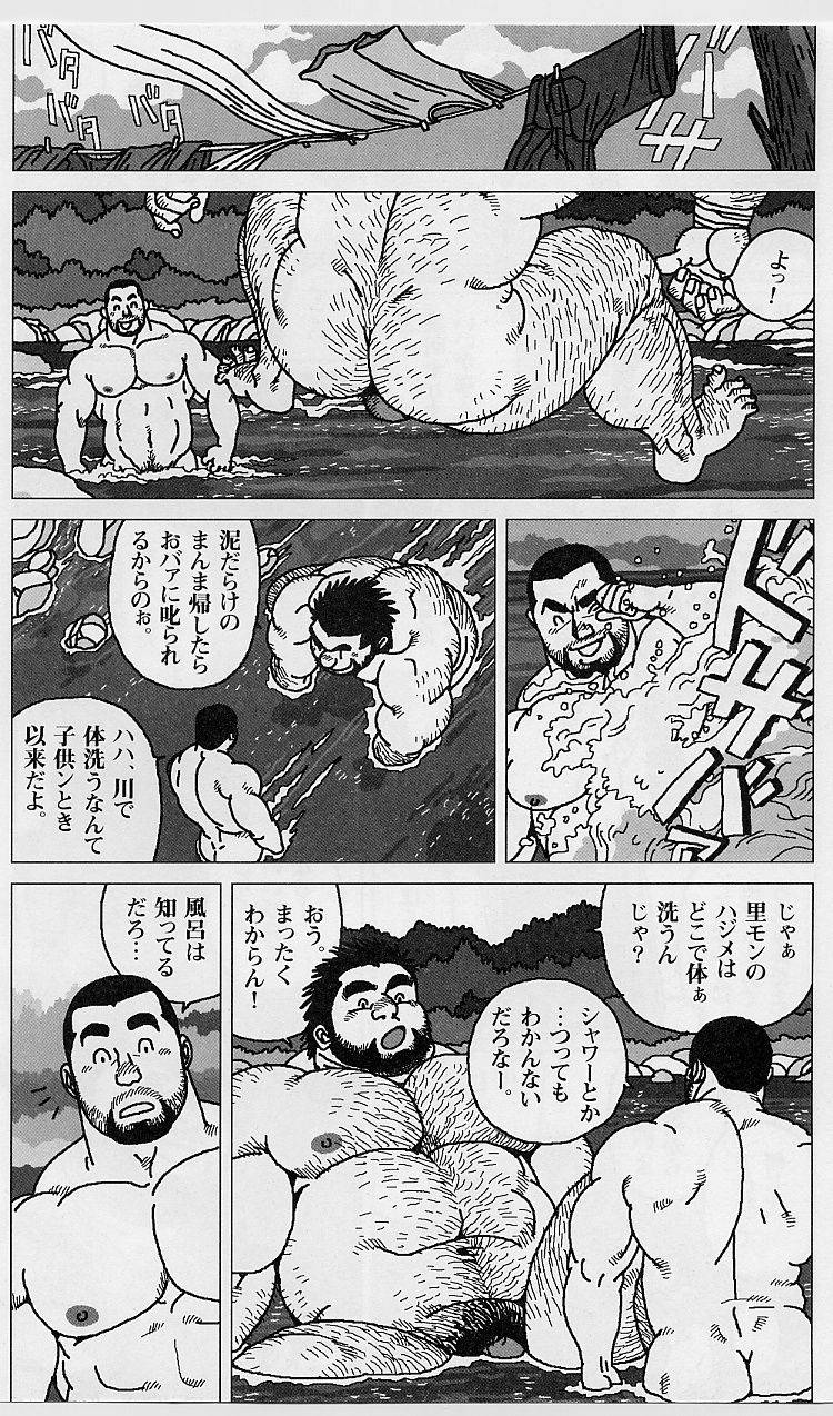 [Jiraya] Hyakukan Debu no Momotarou  (G-men No.100 2004-07)