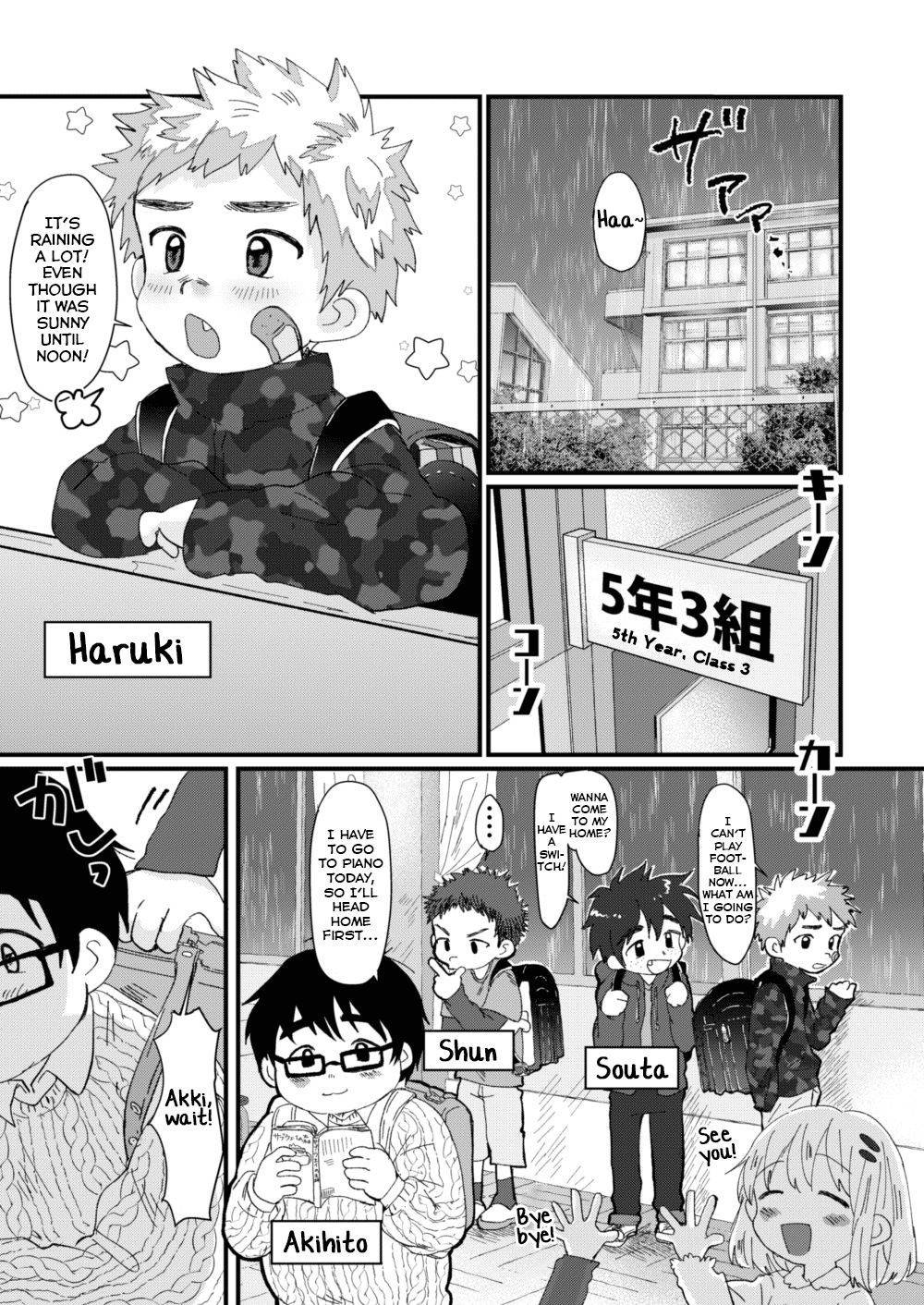 [Suikanotane (Hashikure Tarou)] After School [Digital] [English] [Yuuta's Blog]