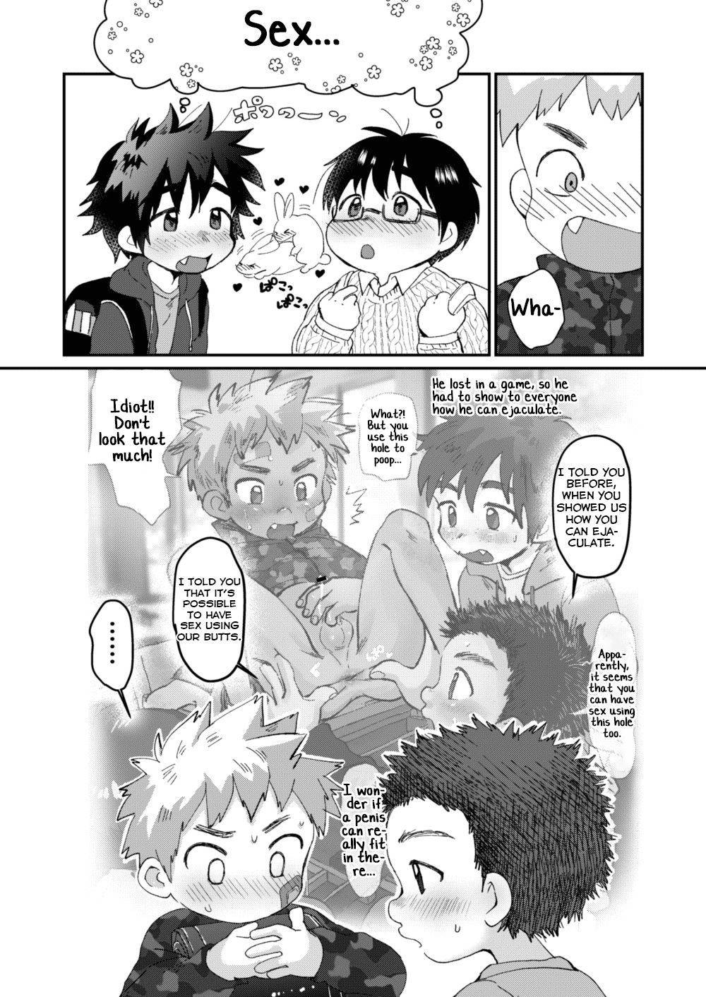 [Suikanotane (Hashikure Tarou)] After School [Digital] [English] [Yuuta's Blog]