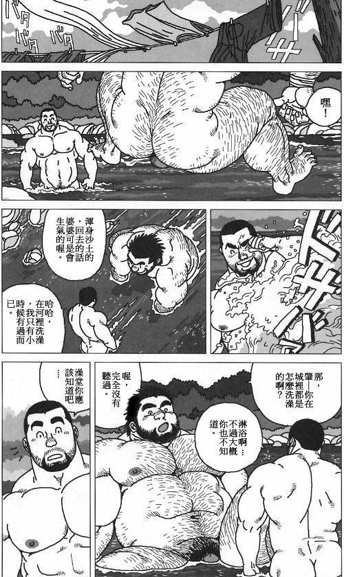 [Jiraya] Hyakukan Debu no Momotarou | 百贯巨汉百太郎 (G-men No.100 2004-07) [Chinese]