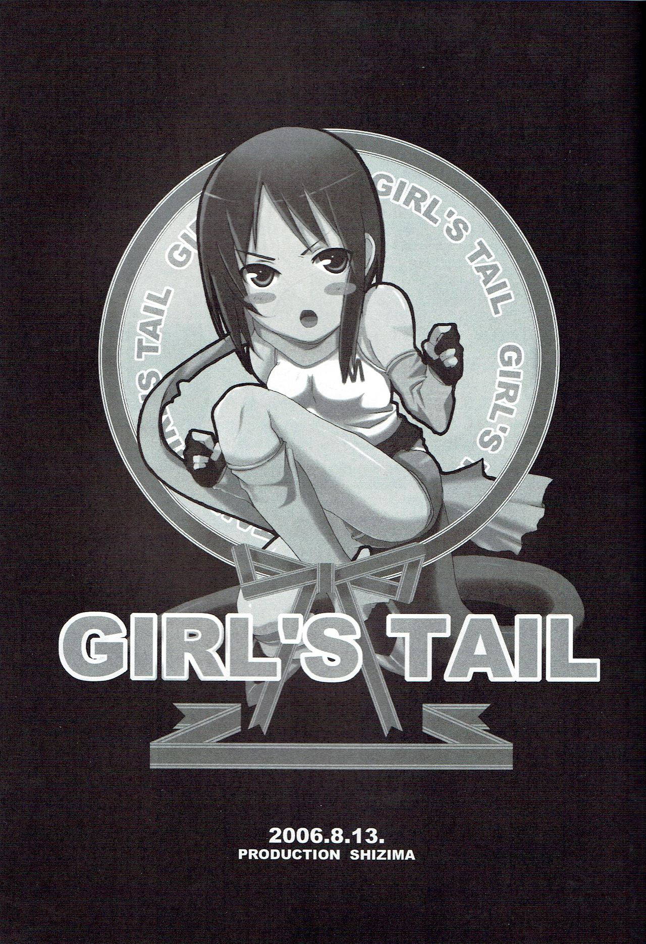 (C70) [Shijima (Kisen)] Girl's Tail (GALZOO Island)