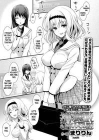 [Maririn] The Famous School’s Ojousama JK’s Overpriced Premium Escort Services (COMIC Koh 2018-02) [English] [desudesu] [Digital]