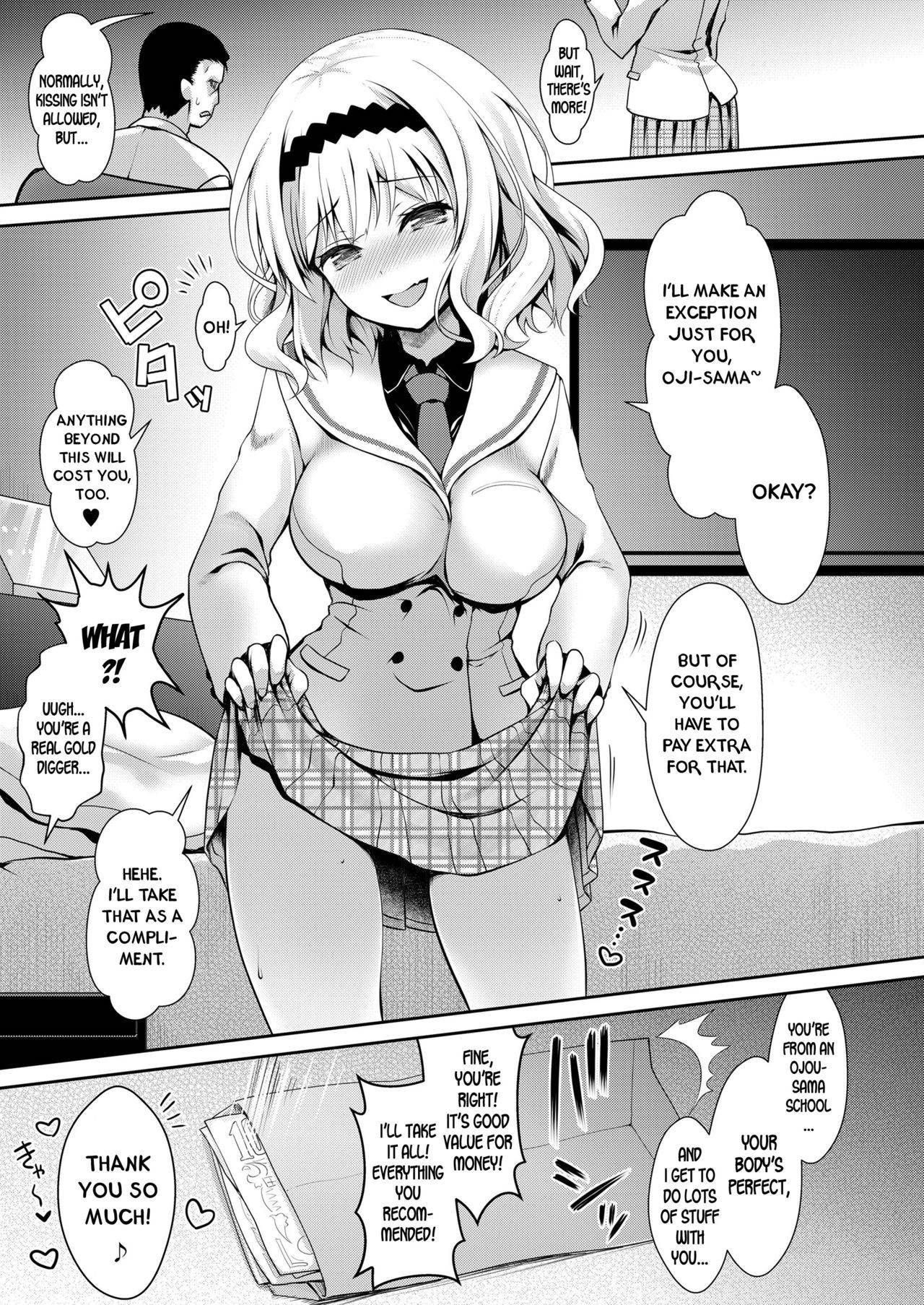 [Maririn] The Famous School’s Ojousama JK’s Overpriced Premium Escort Services (COMIC Koh 2018-02) [English] [desudesu] [Digital]