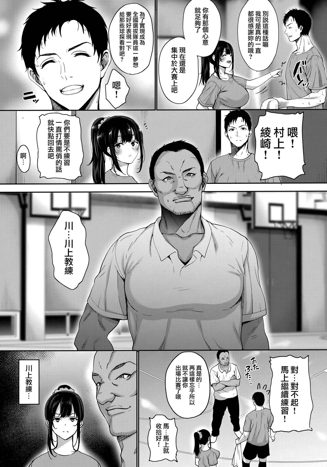 (C97) [mon-petit (Mon-Petit)] Anata no Negai ga Kanaimasu you ni. [Chinese] [無邪気漢化組]