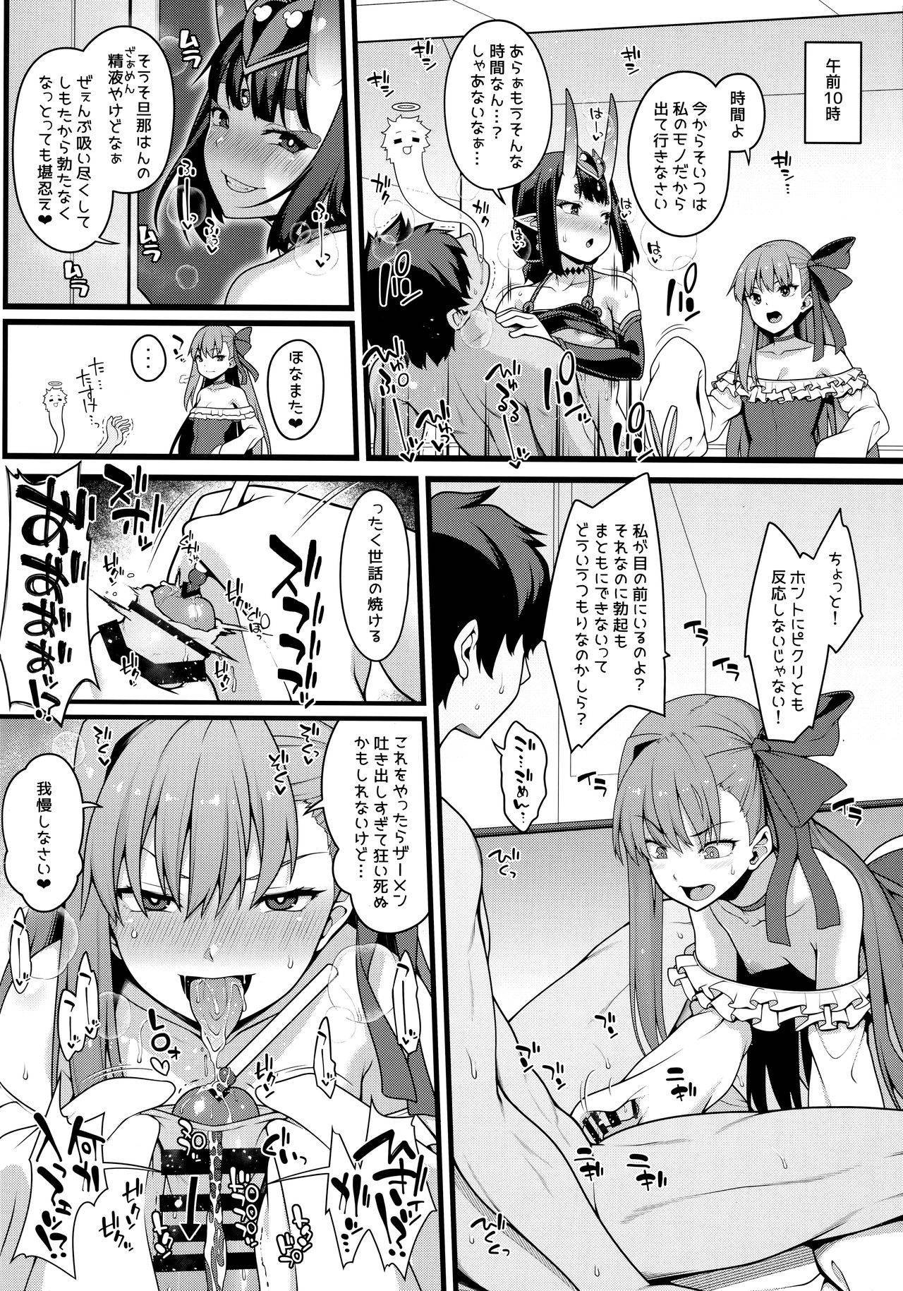 (C97) [Banana Koubou (Ao Banana)] Shikoshiko Sakusei Daisuki Dosukebe Servant Taneshibori Seishori Seikatsu (Fate/Grand Order)