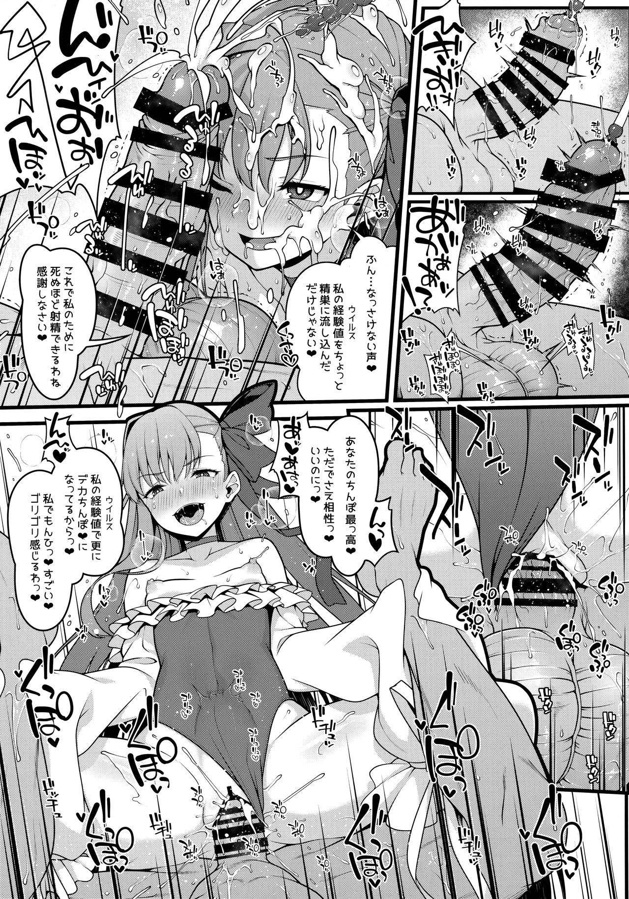 (C97) [Banana Koubou (Ao Banana)] Shikoshiko Sakusei Daisuki Dosukebe Servant Taneshibori Seishori Seikatsu (Fate/Grand Order)