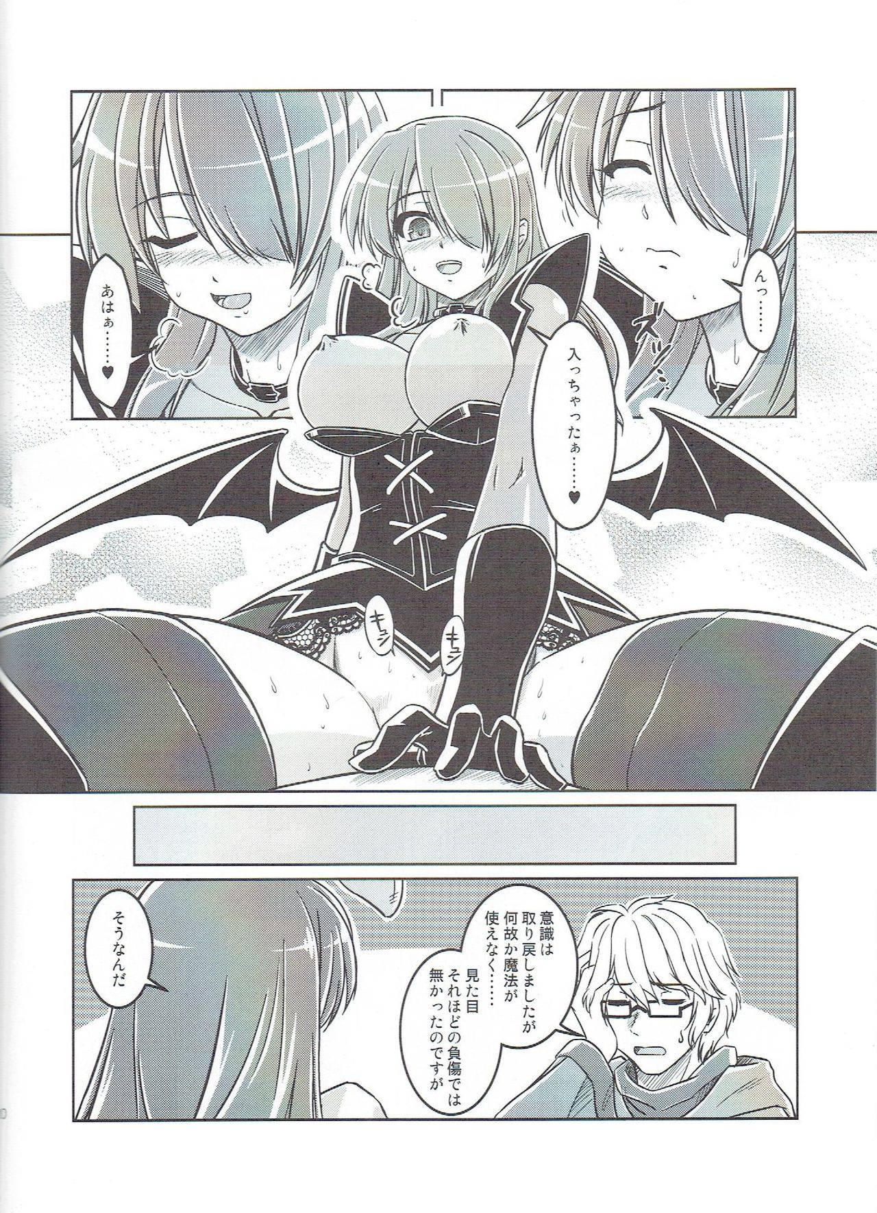 [Hoehoe Garden(Sinzyou Satomi)] Succubus no Tukurikata (Mabinogi) [Incomplete]