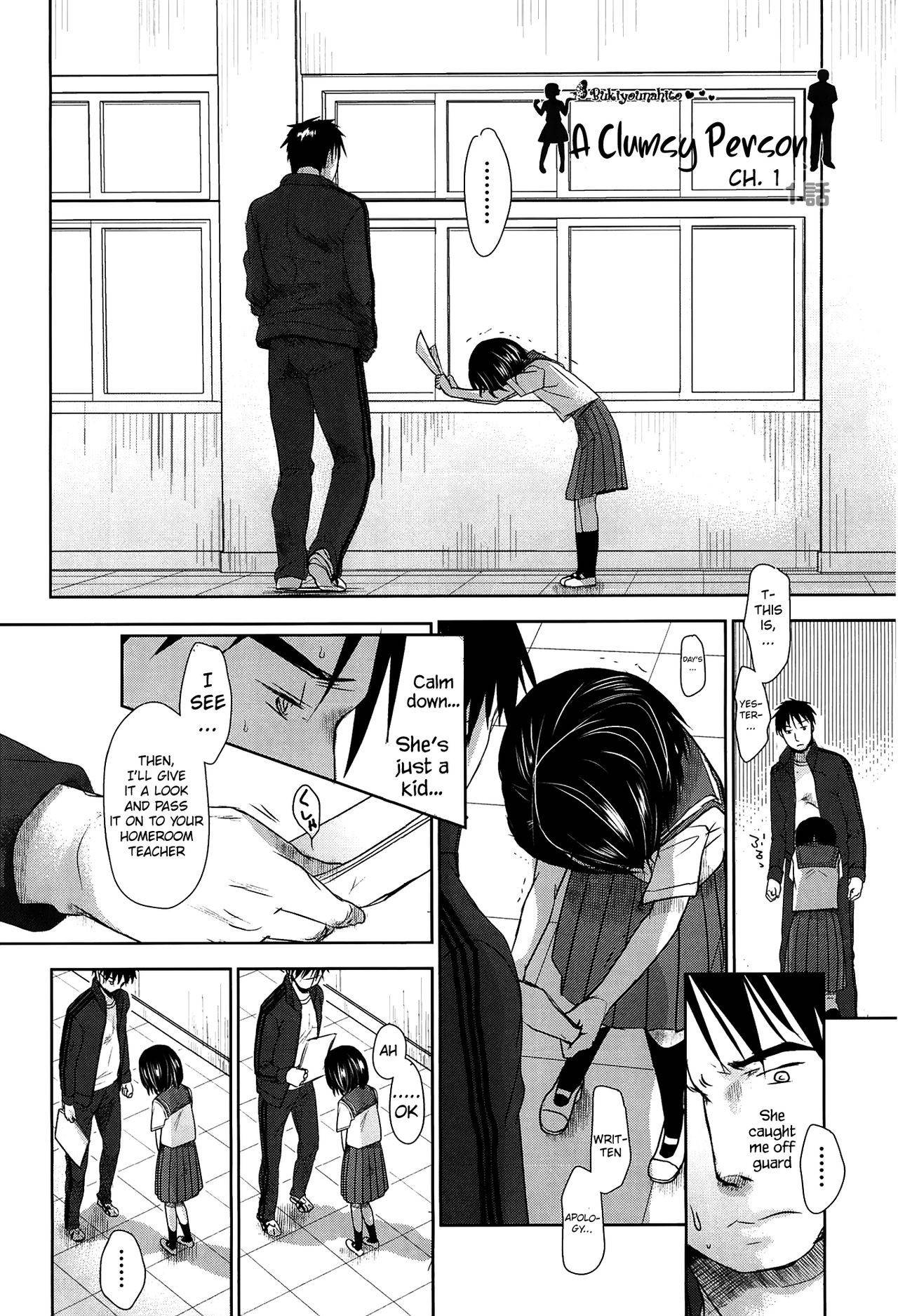 [Okada Kou] Sensei to, Watashi to. Jou [English]