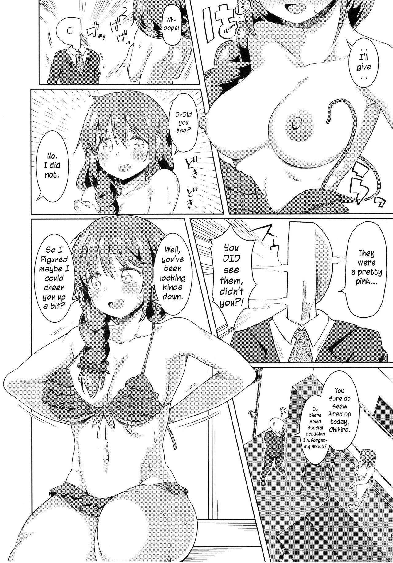 (C93) [Yomiji Hyakki Yakou (Meido Yomi)] Kyou no Login Bonus wa Kochira desu (THE IDOLM@STER CINDERELLA GIRLS) [English] [Memeshii]