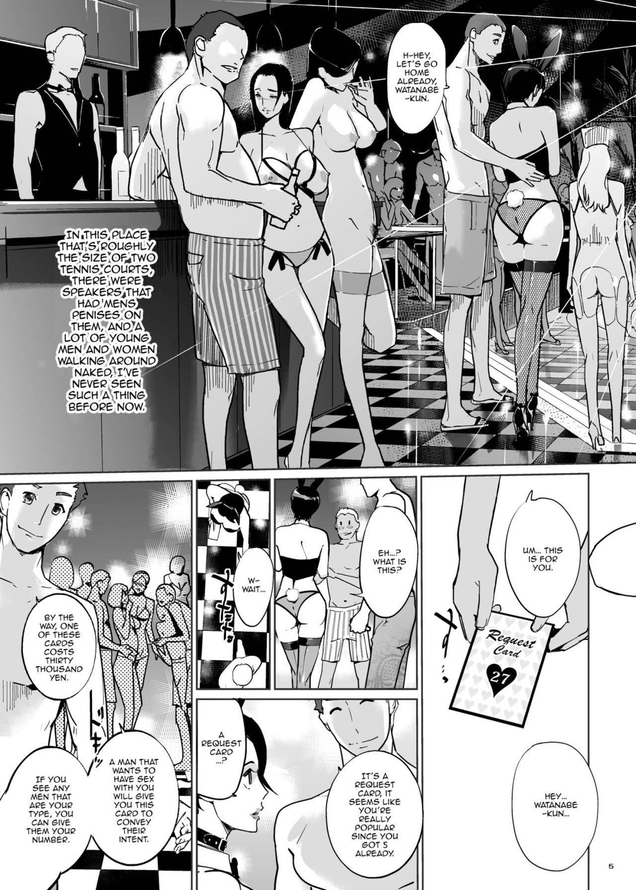 [C.N.P (clone Ningen)] NTR Midnight Pool Happening Bar Hen [English] {Doujins.com} [Digital]