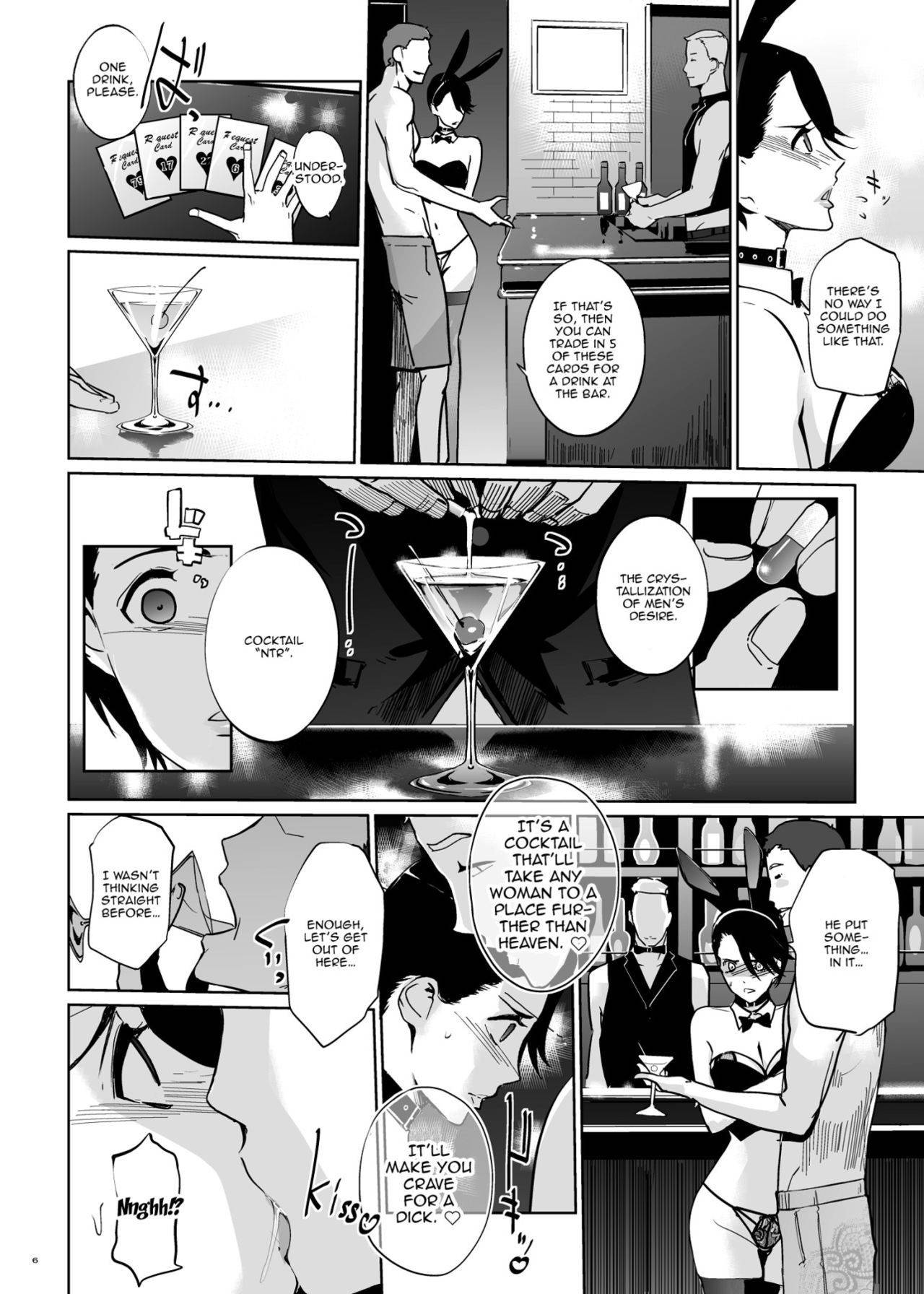 [C.N.P (clone Ningen)] NTR Midnight Pool Happening Bar Hen [English] {Doujins.com} [Digital]