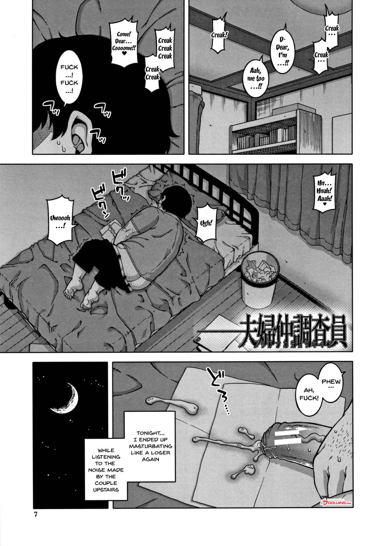 [Takatsu] Saimin Fuufunaka Chousain 1 [English] {Doujins.com}