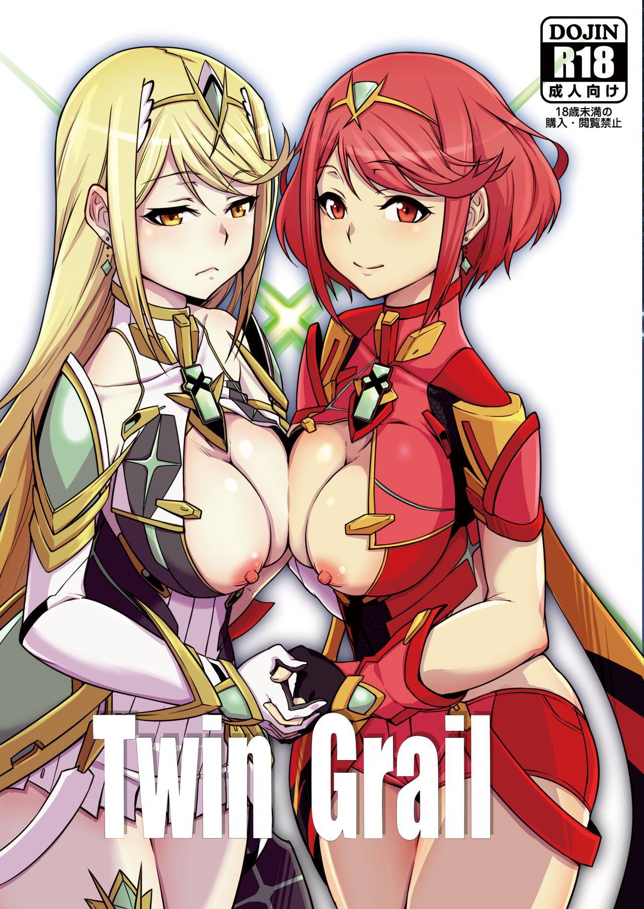 [Shiroi Yami (k-you)] Twin Grail (Xenoblade Chronicles 2) [English] {Doujins.com}