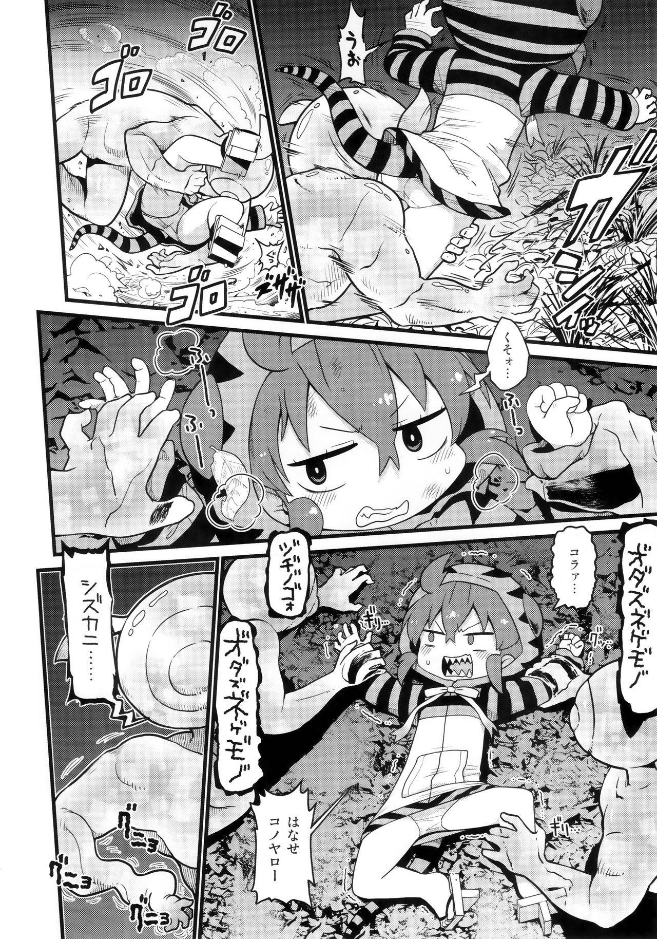 (C97) [Sumi kara Sumi made (Gabyonuno)] Cellien to Tsuchinoko to Shoutaijou (Kemono Friends)