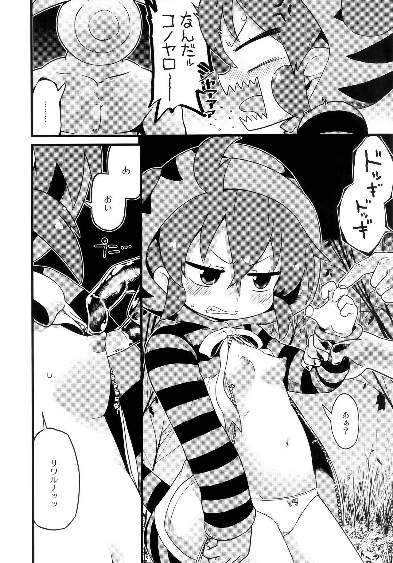 (C97) [Sumi kara Sumi made (Gabyonuno)] Cellien to Tsuchinoko to Shoutaijou (Kemono Friends)