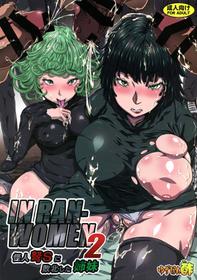 (C97) [Yuzuponz (Sakokichi)] IN RAN-WOMEN2 Kaijin Do-S ni Haiboku Shita Shimai (One Punch Man)