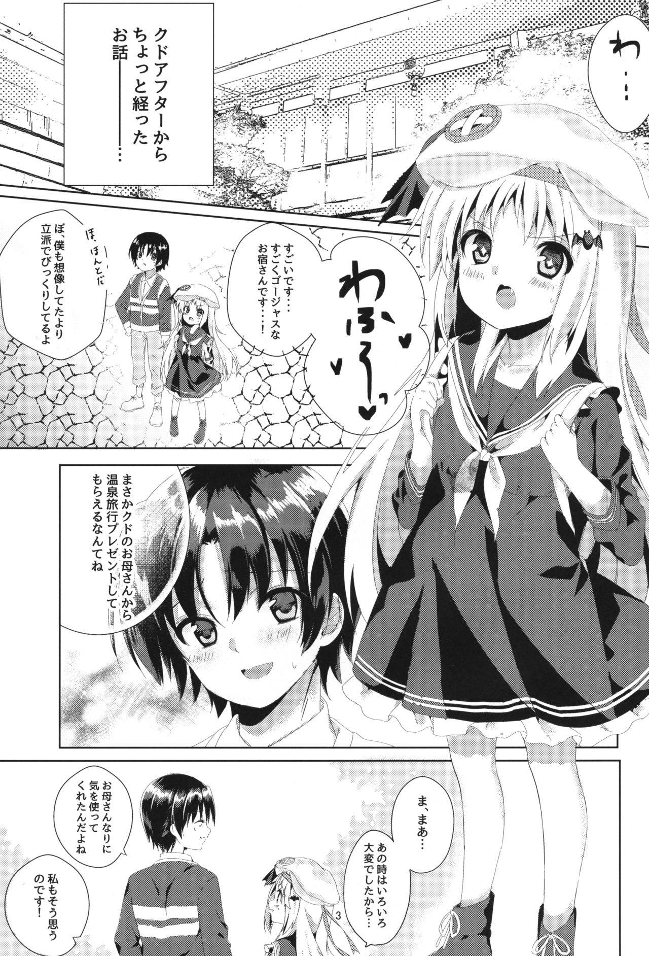 (Key Island) [Ringo no Naru Ki (Kise Itsuki)] Kud After (Little Busters!)