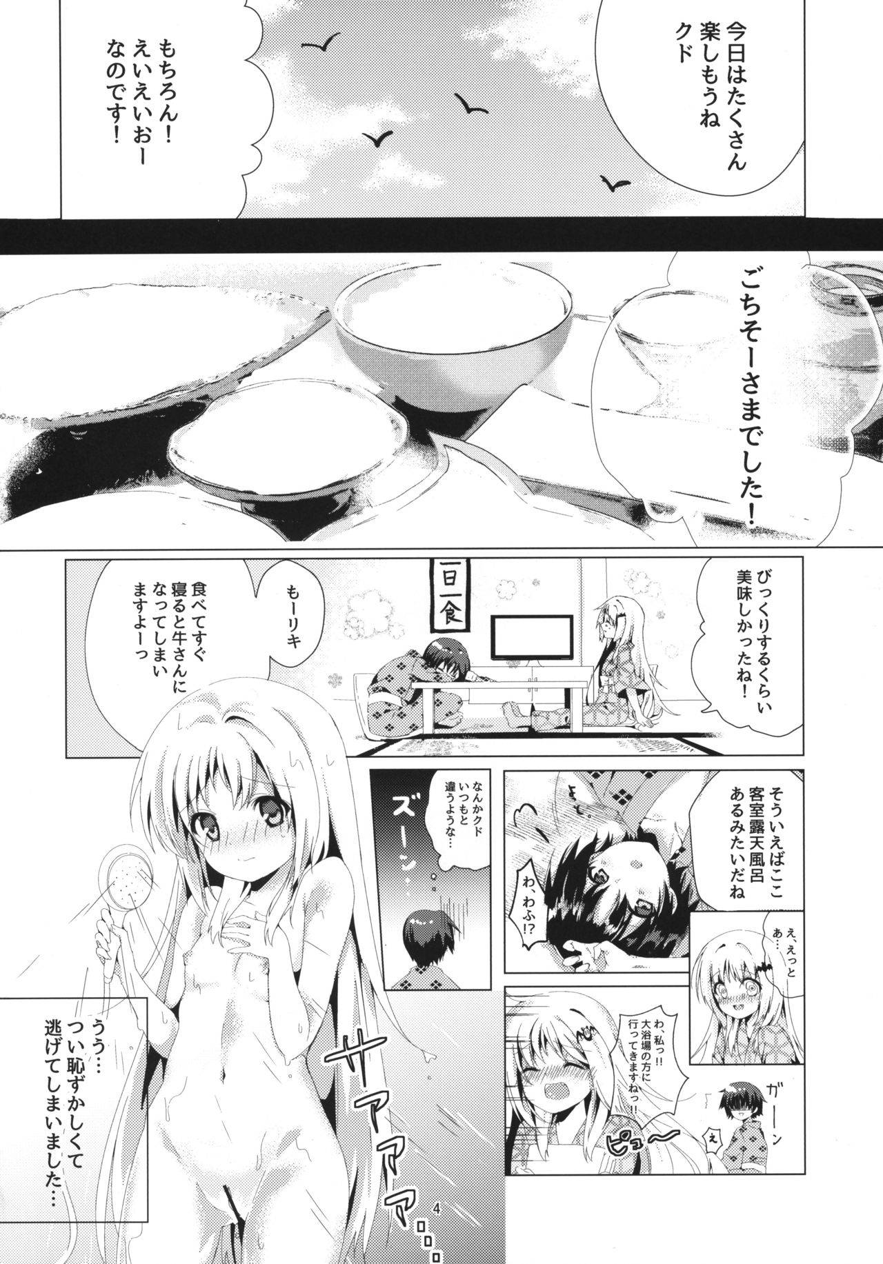 (Key Island) [Ringo no Naru Ki (Kise Itsuki)] Kud After (Little Busters!)