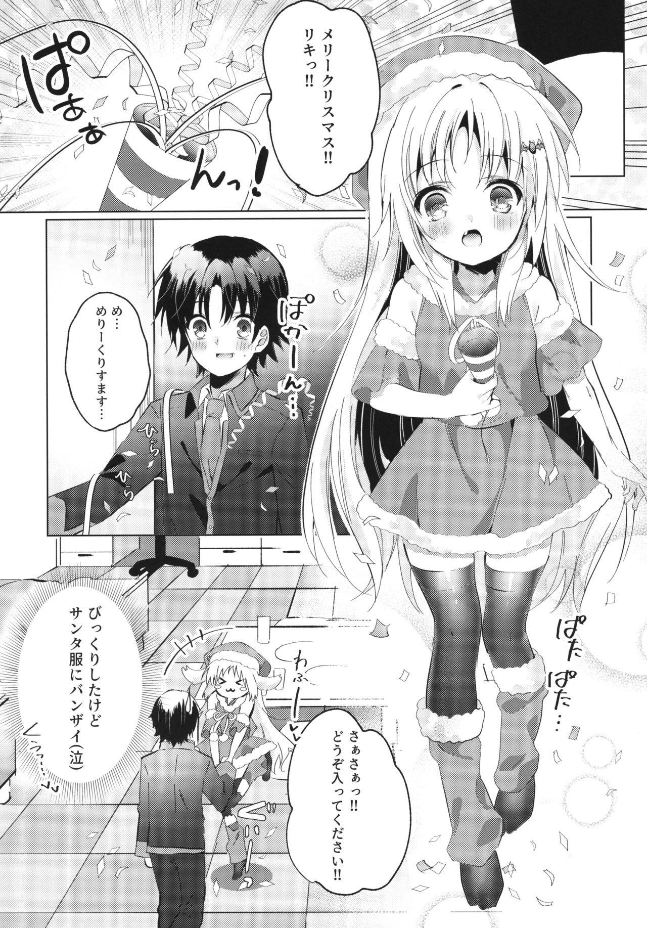 (C97) [Ringo no Naru Ki (Kise Itsuki)] Kud After3 (Little Busters!)