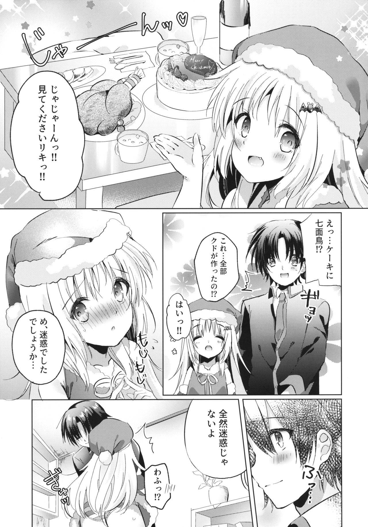 (C97) [Ringo no Naru Ki (Kise Itsuki)] Kud After3 (Little Busters!)